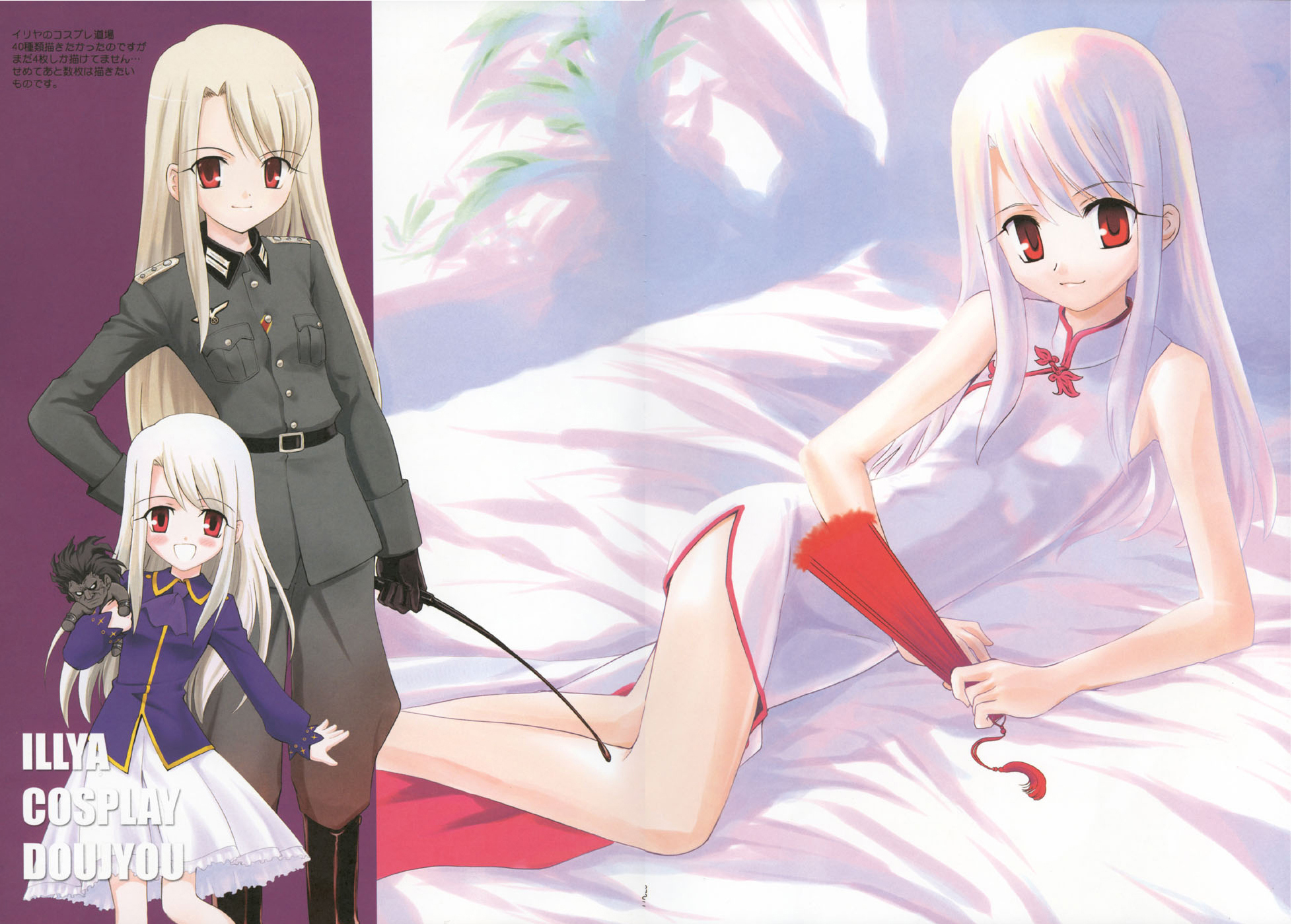 berserker, chinese_clothes, chinese_dress, cosplay, crazy_clover_club, dress, fate_(series), fate/stay_night