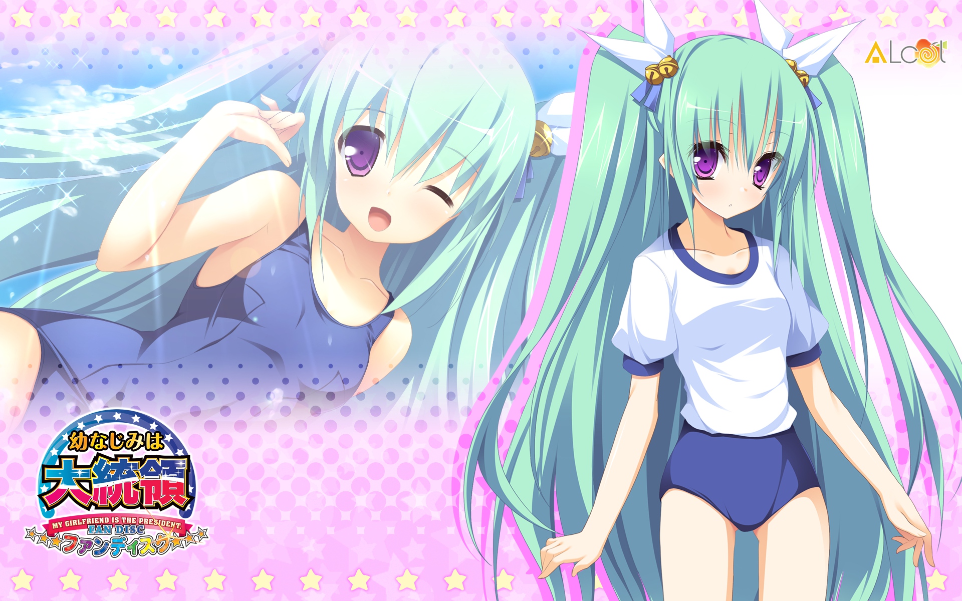 alcot, ezekiel, nimura_yuushi, osananajimi_wa_daitouryou, wink