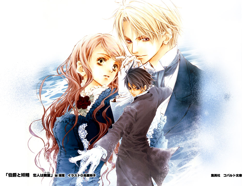 edgar_ashenbert, hakushaku_to_yousei, lydia_carlton, male, raven