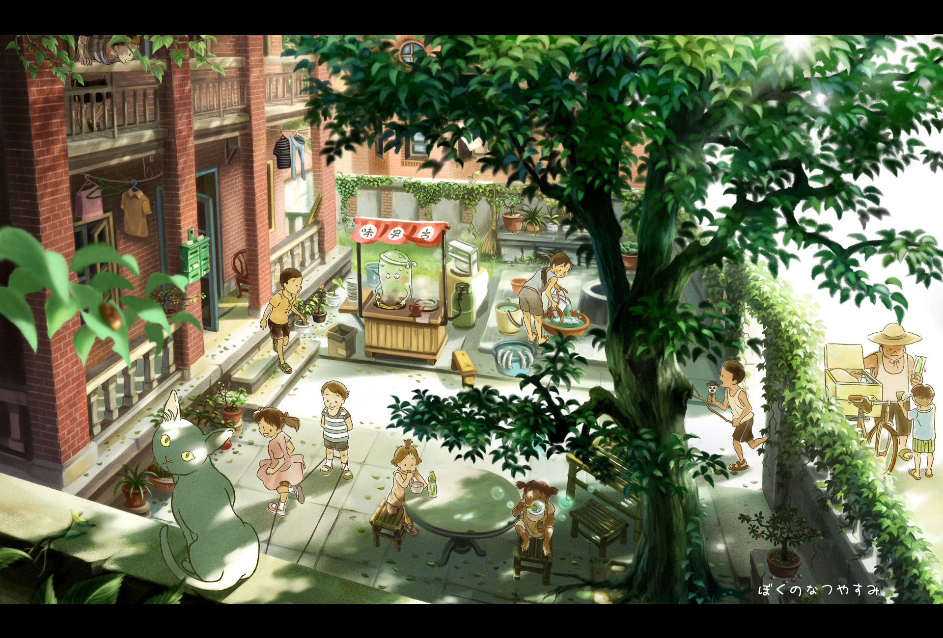 scenic, shite_kudasai, tagme, tonari_no_totoro