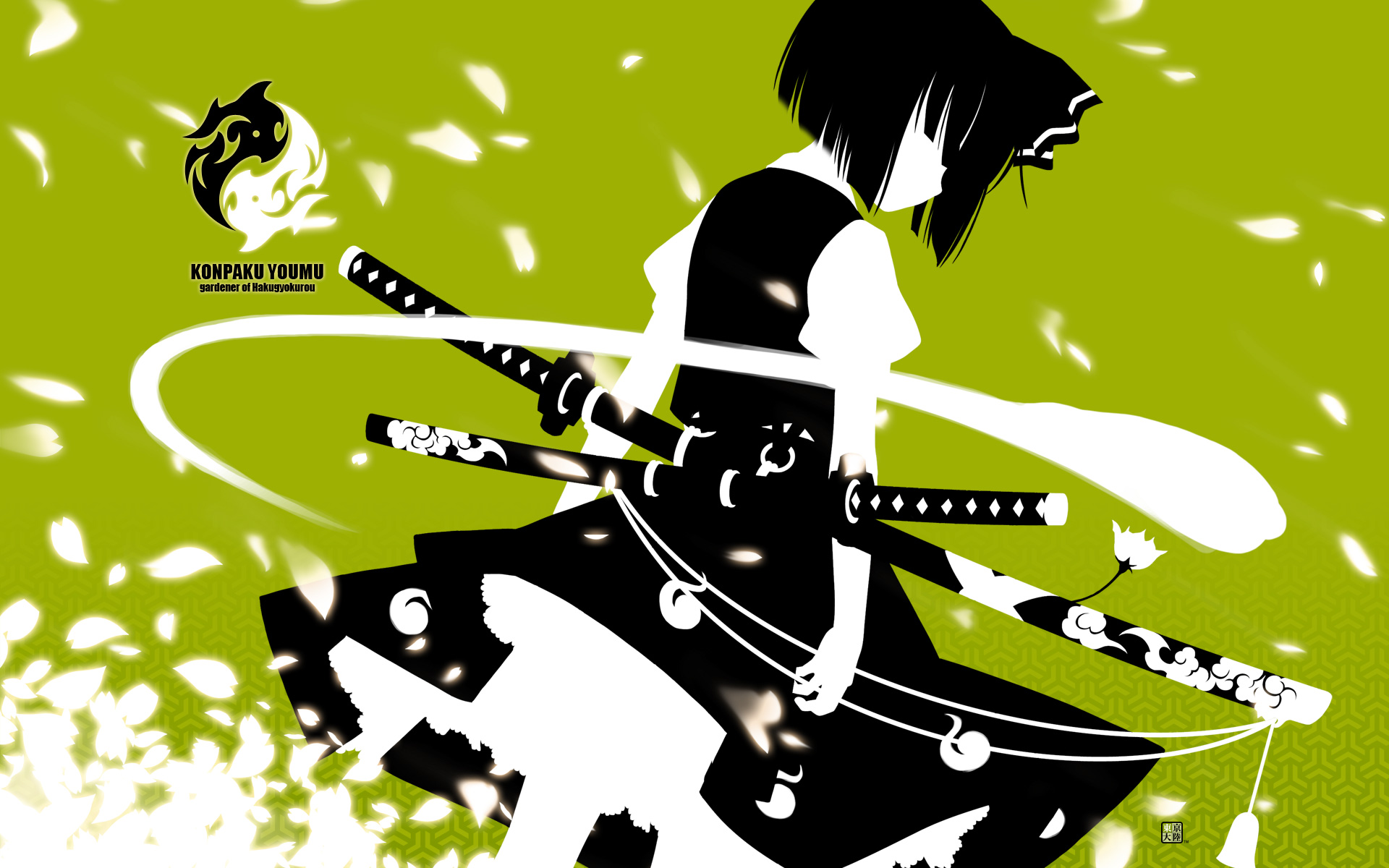 black_hair, green, katana, konpaku_youmu, kurasawa_kyoushou, myon, short_hair, skirt, sword, touhou, weapon