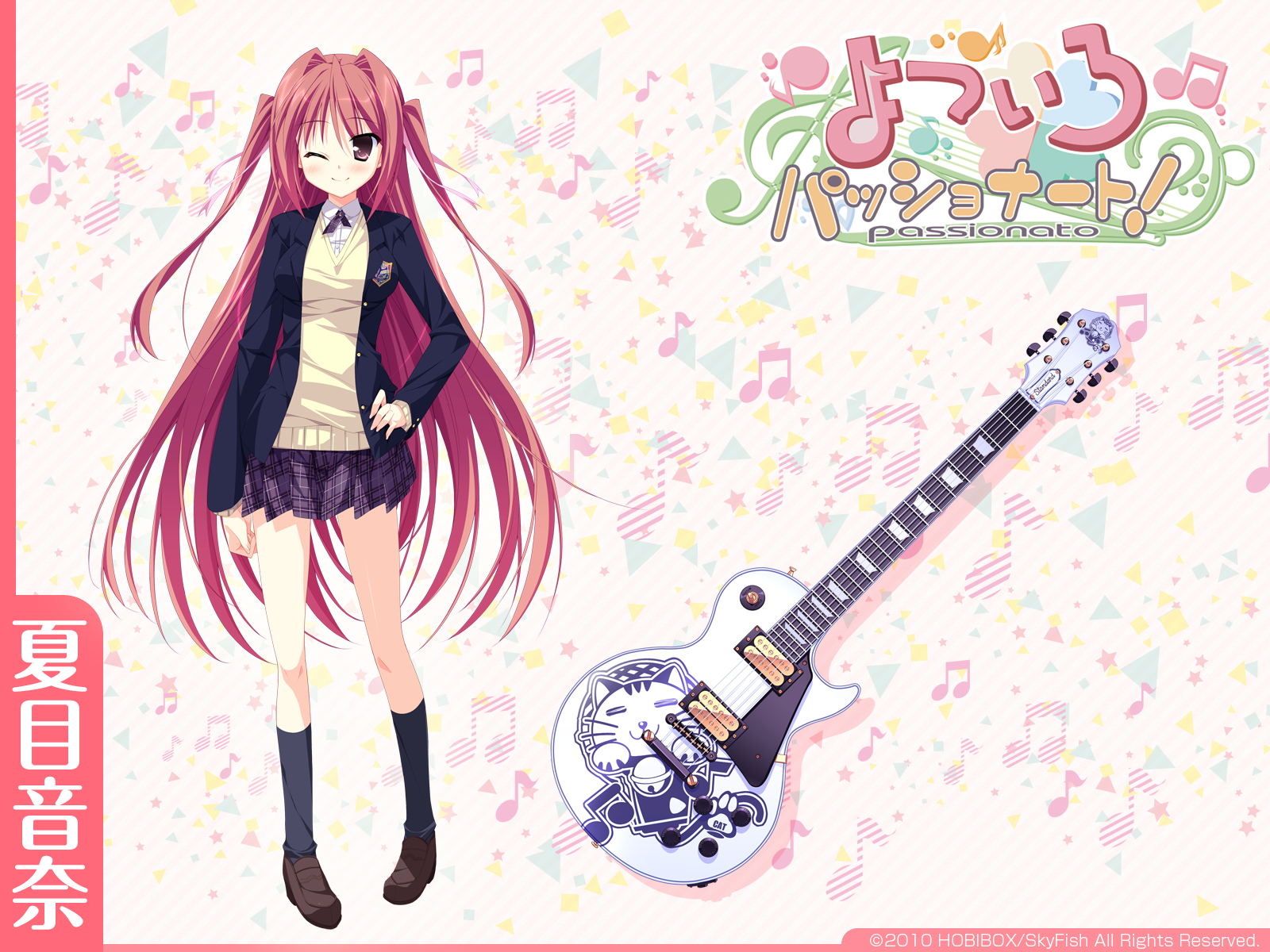 guitar, hinata_mutsuki, instrument, long_hair, natsume_otona, red_hair, school_uniform, skyfish