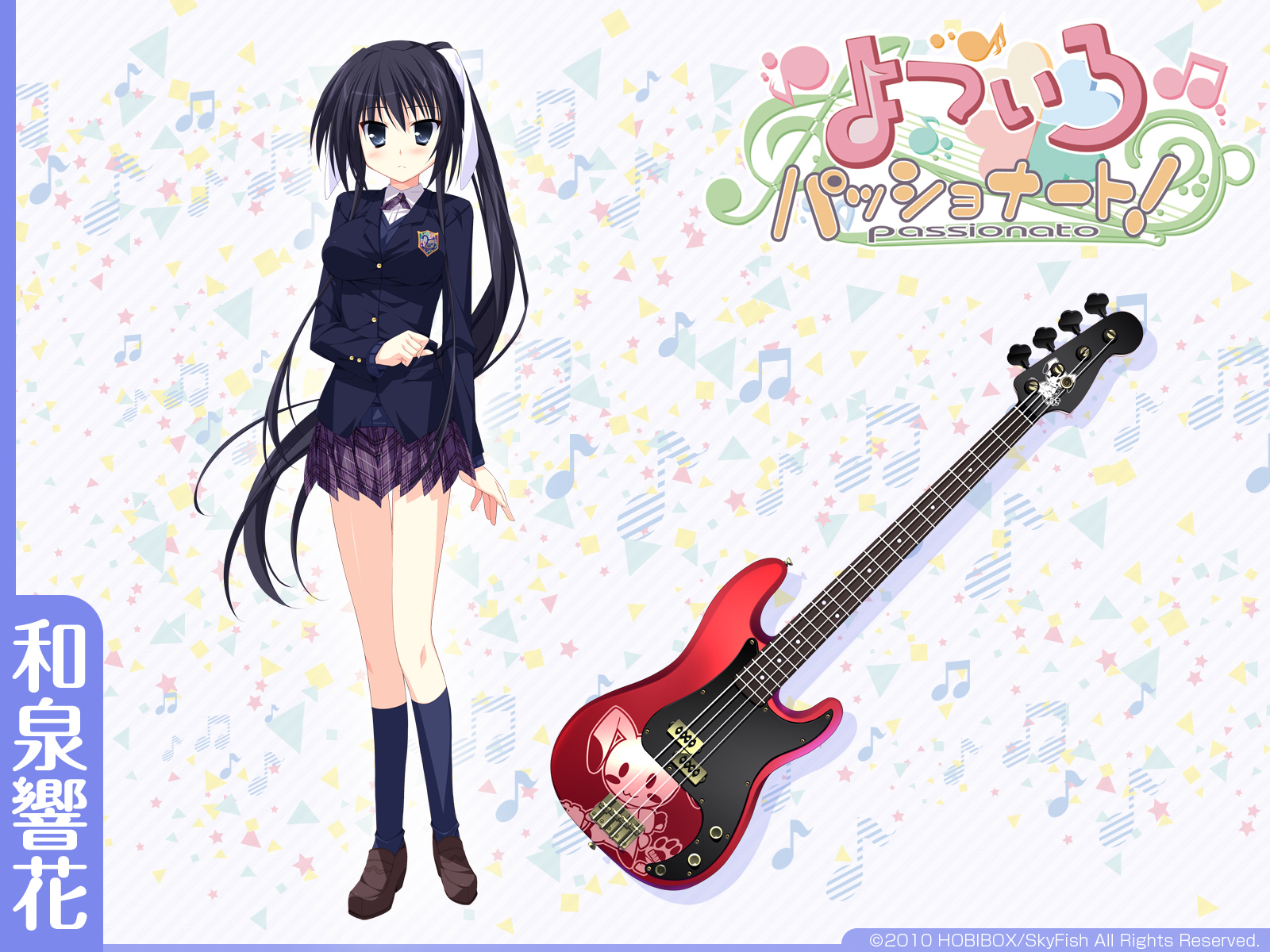 guitar, hinata_mutsuki, instrument, izumi_kyouka, school_uniform, skyfish, yotsuiro_passionato!