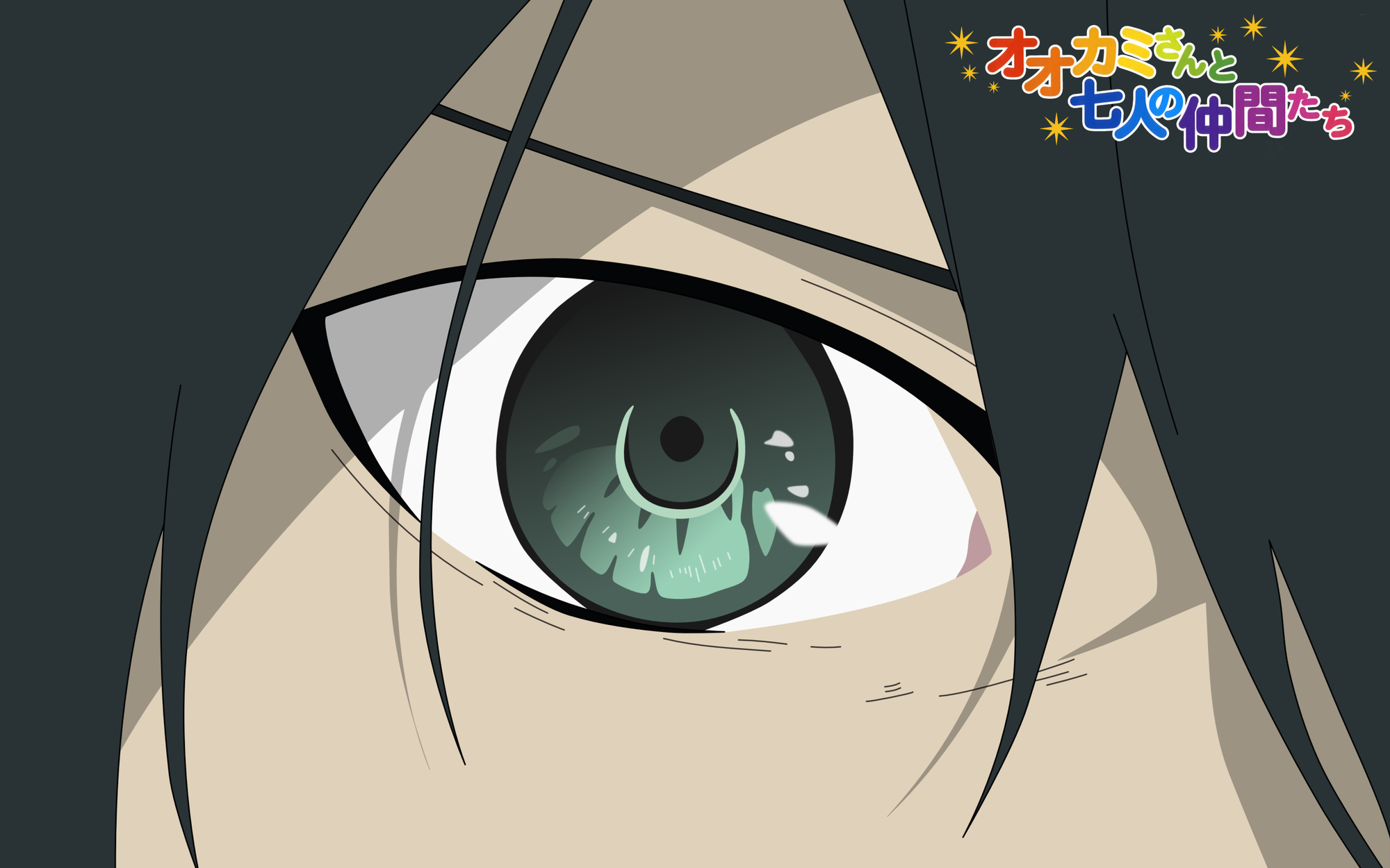 close, morino_ryoushi, ookami-san_to_shichinin_no_nakama-tachi, vector