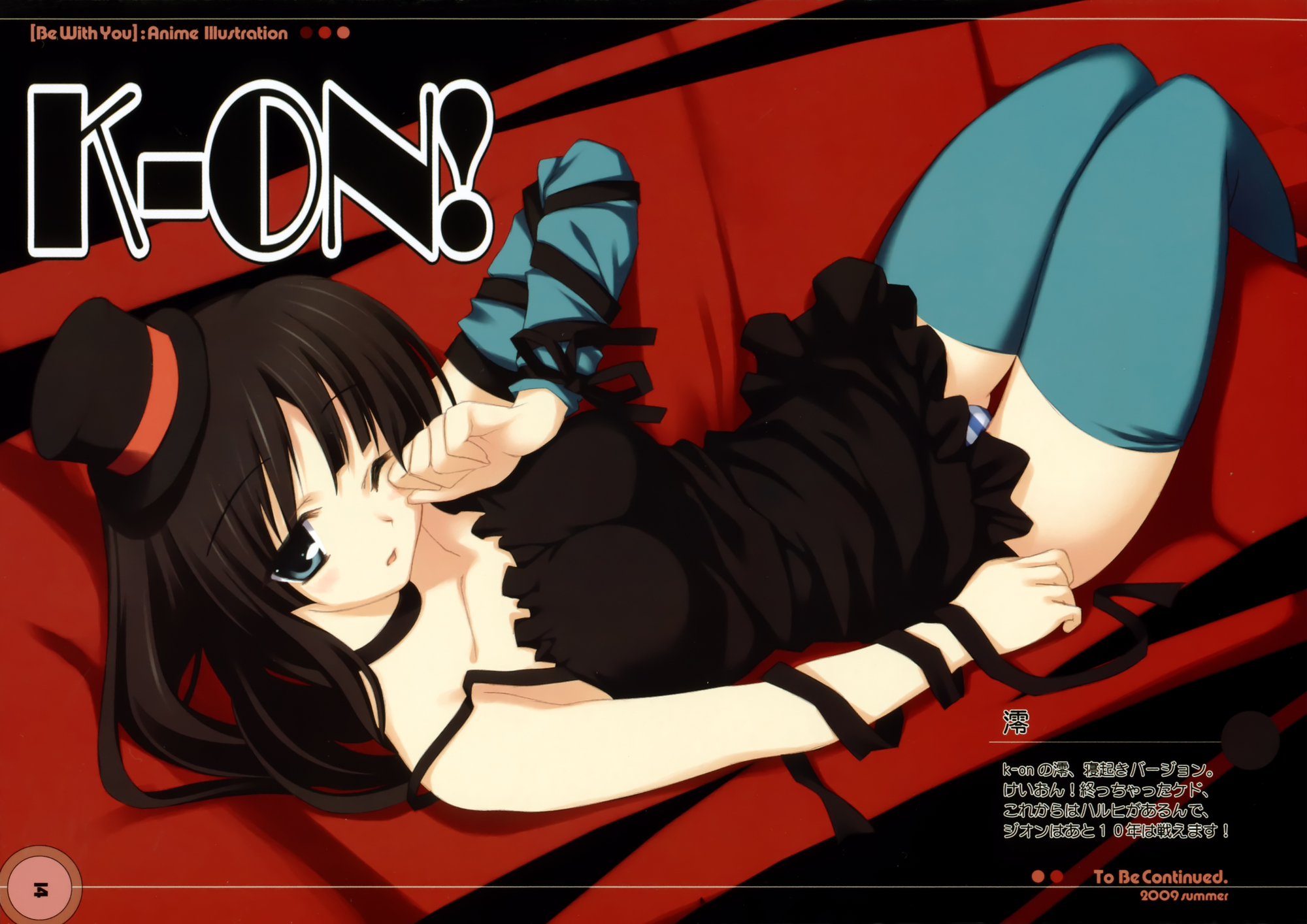akiyama_mio, k-on!, muramasa_ryuunosuke, panties, scan, striped_panties, thighhighs, underwear, wink