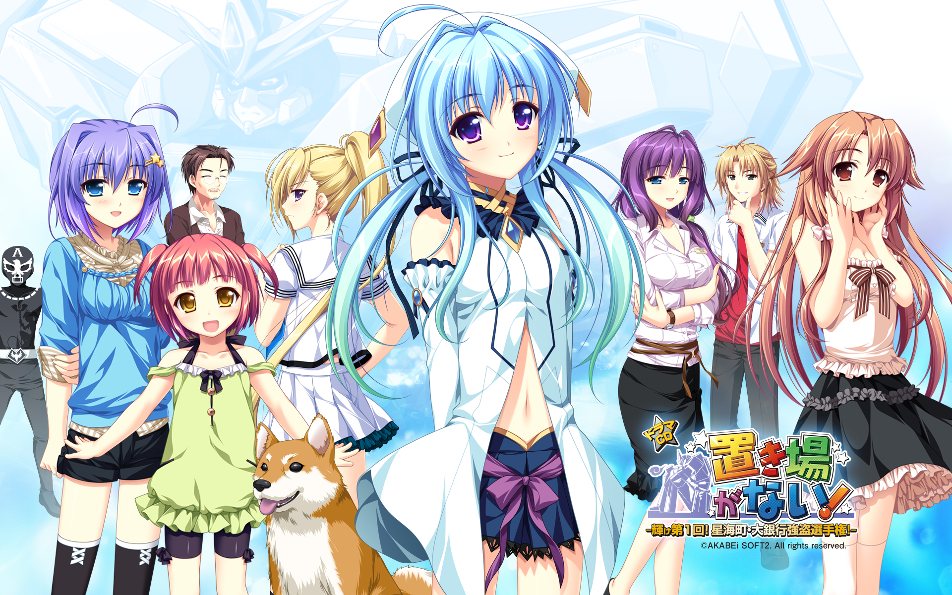 alpha_(alpha91), animal, blue_hair, dog, isozaki_renka, kuribayashi_hatoko, makishima_amane, okiba_ga_nai!