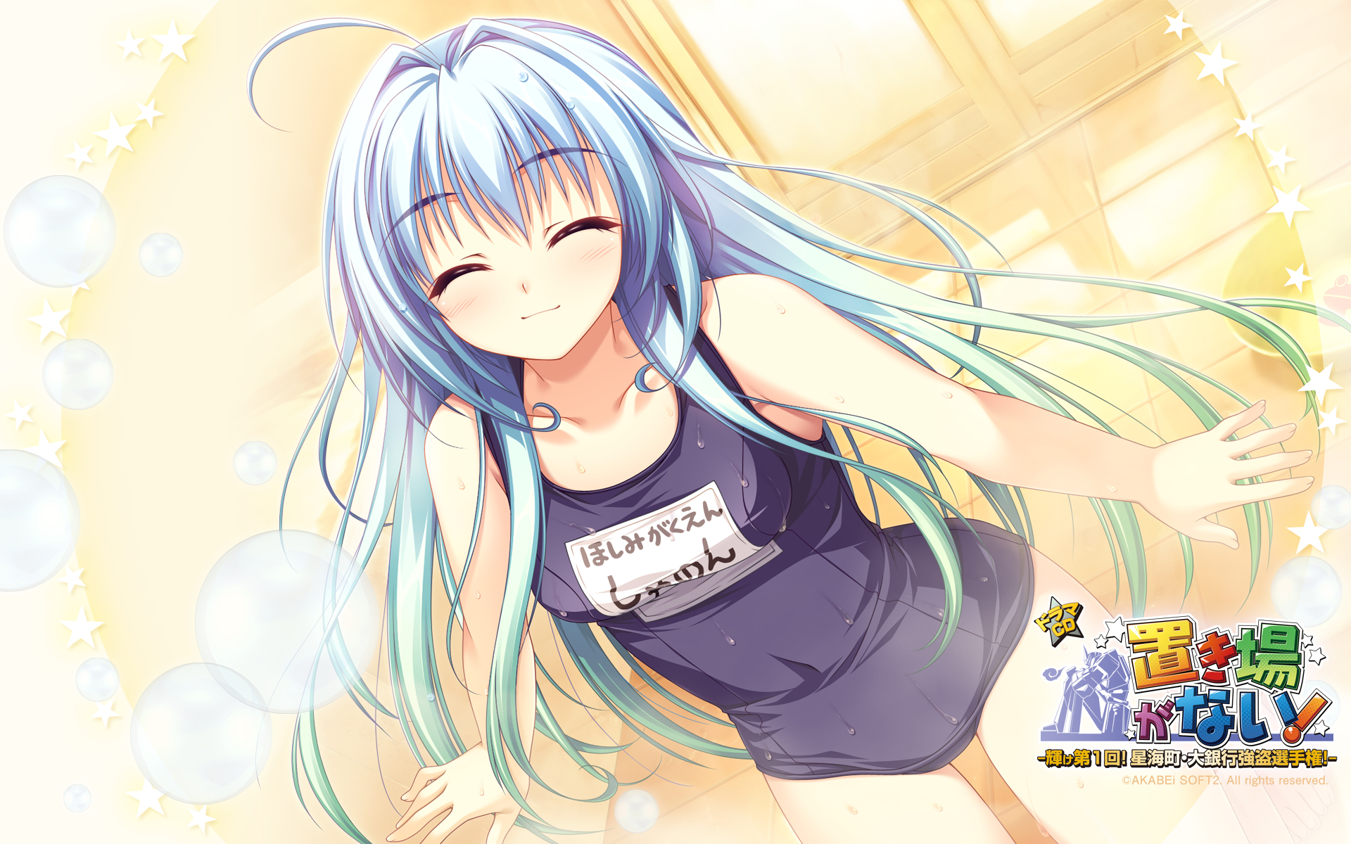 alpha_(alpha91), okiba_ga_nai!, school_swimsuit, swimsuit, syanon