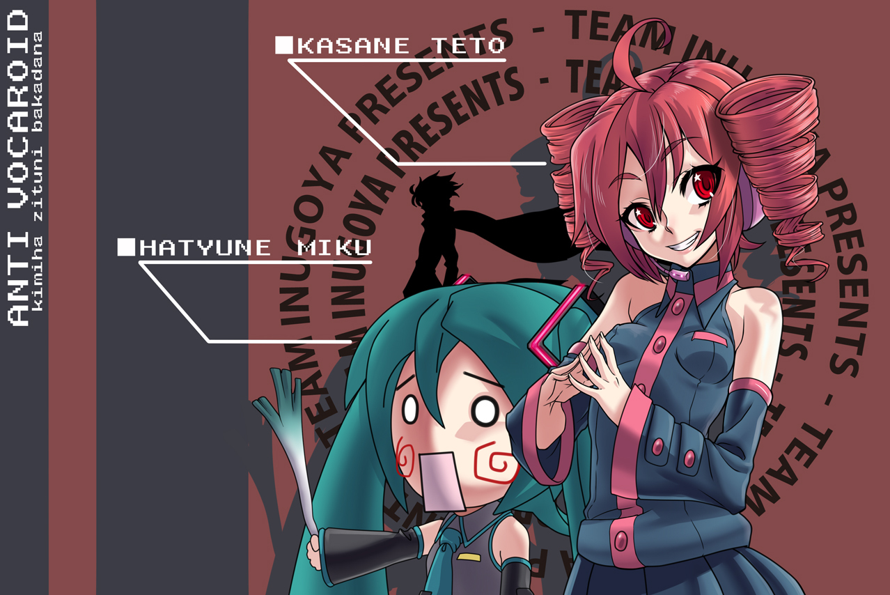 hachune_miku, hirabaru_kenji, kasane_teto, red_eyes, utau, vocaloid