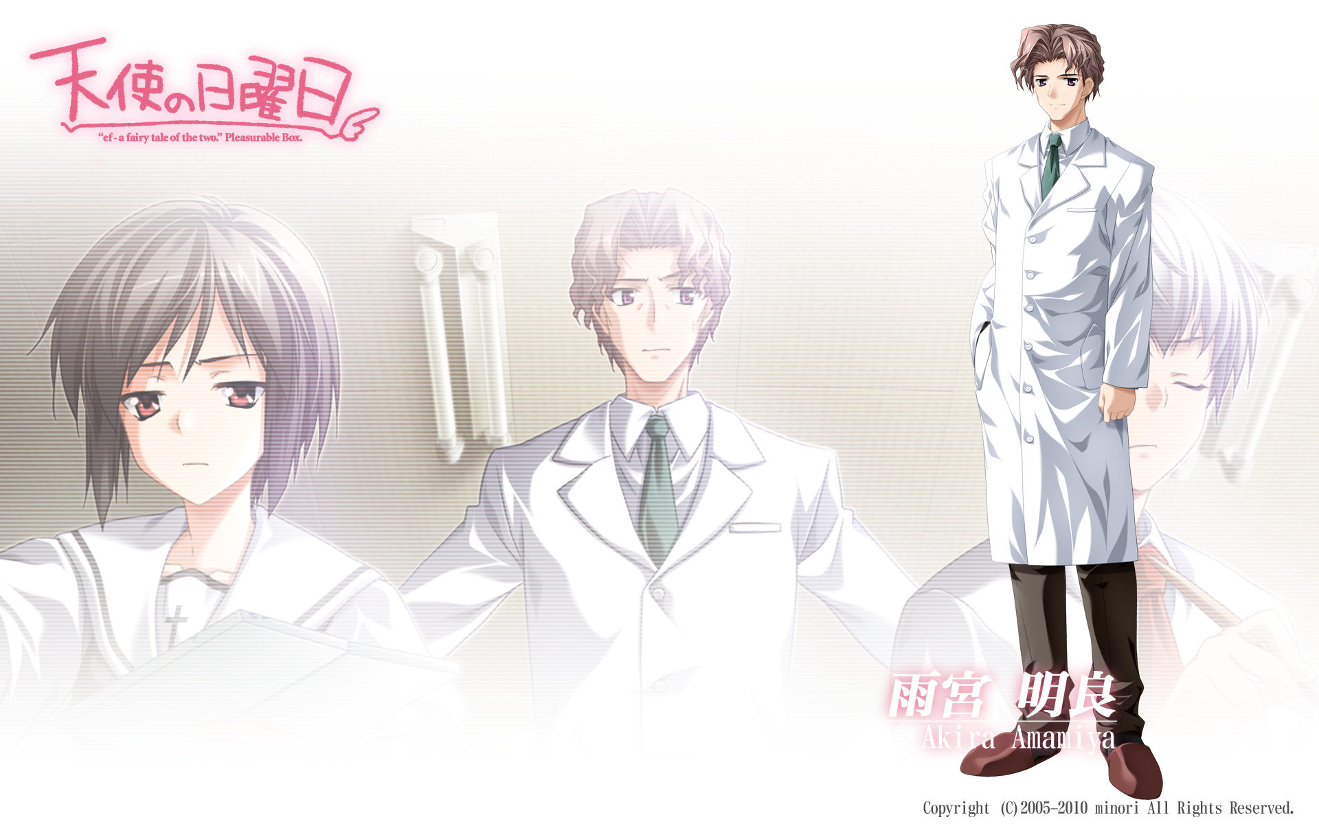 amamiya_akira, ef, ef_a_fairy_tale_of_the_two, himura_yu, hirono_nagi