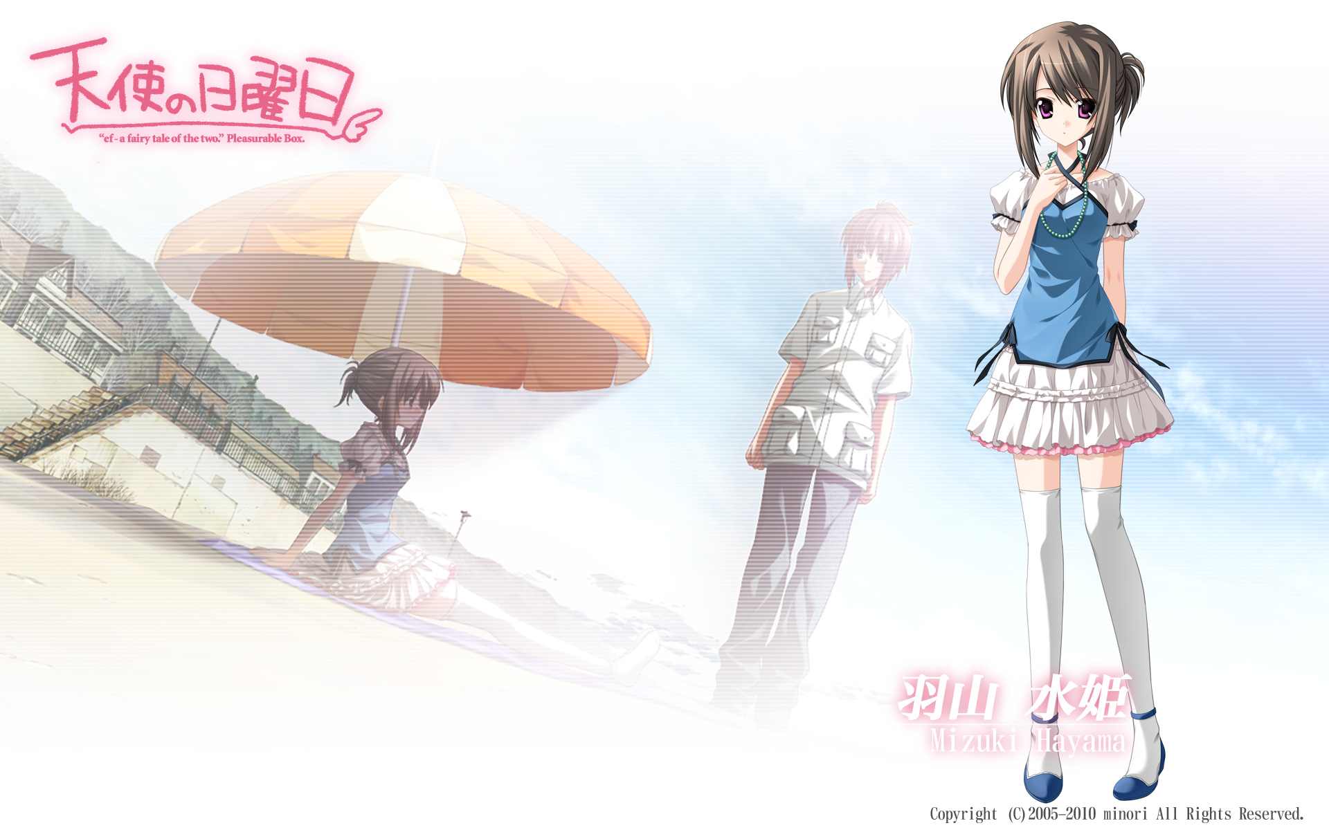 asou_renji, ef, ef_a_fairy_tale_of_the_two, hayama_mizuki