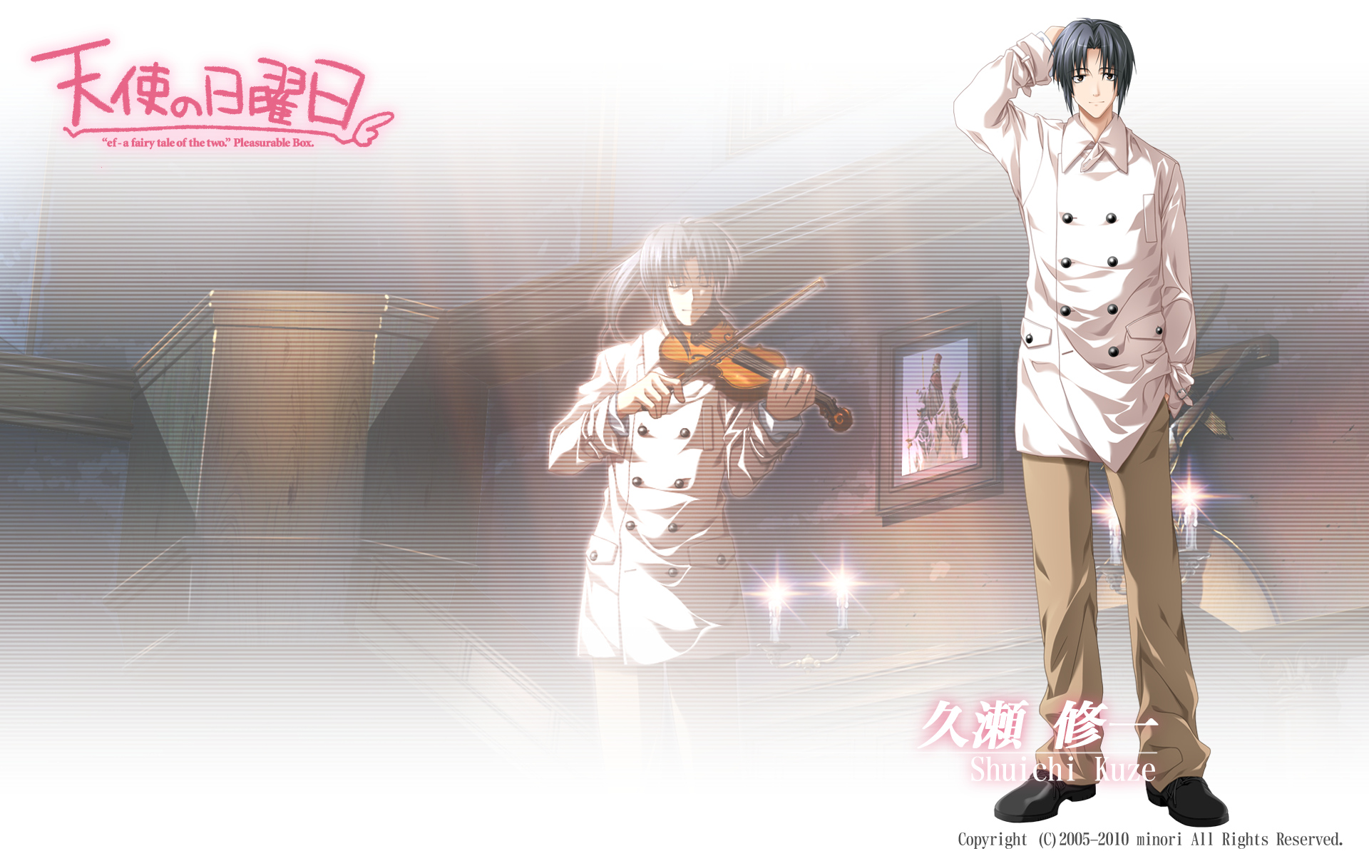 ef, ef_a_fairy_tale_of_the_two, kuze_shuuichi