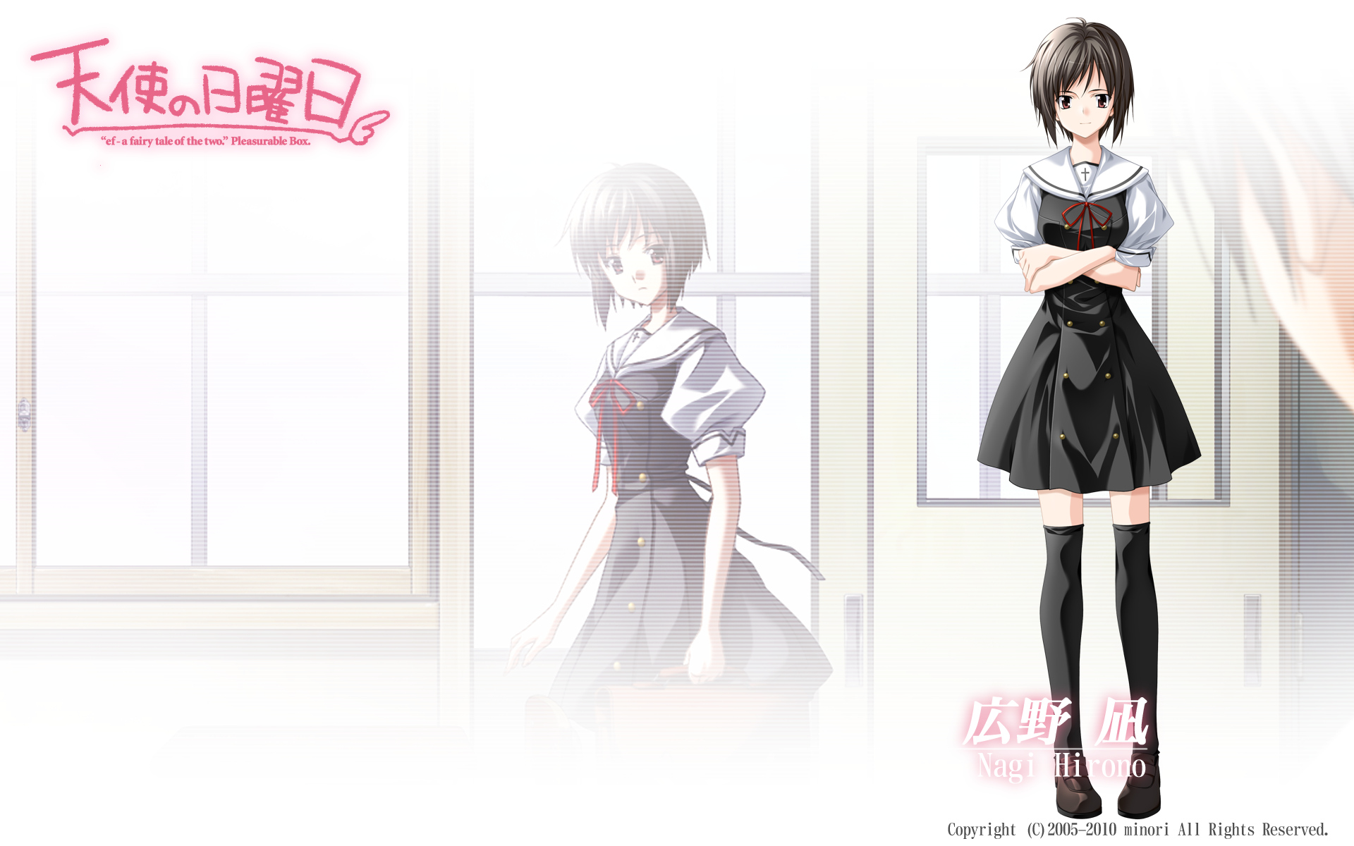 ef, ef_a_fairy_tale_of_the_two, himura_yu, hirono_nagi