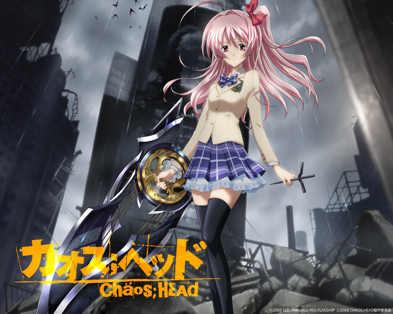 chaos;head, sakihata_rimi