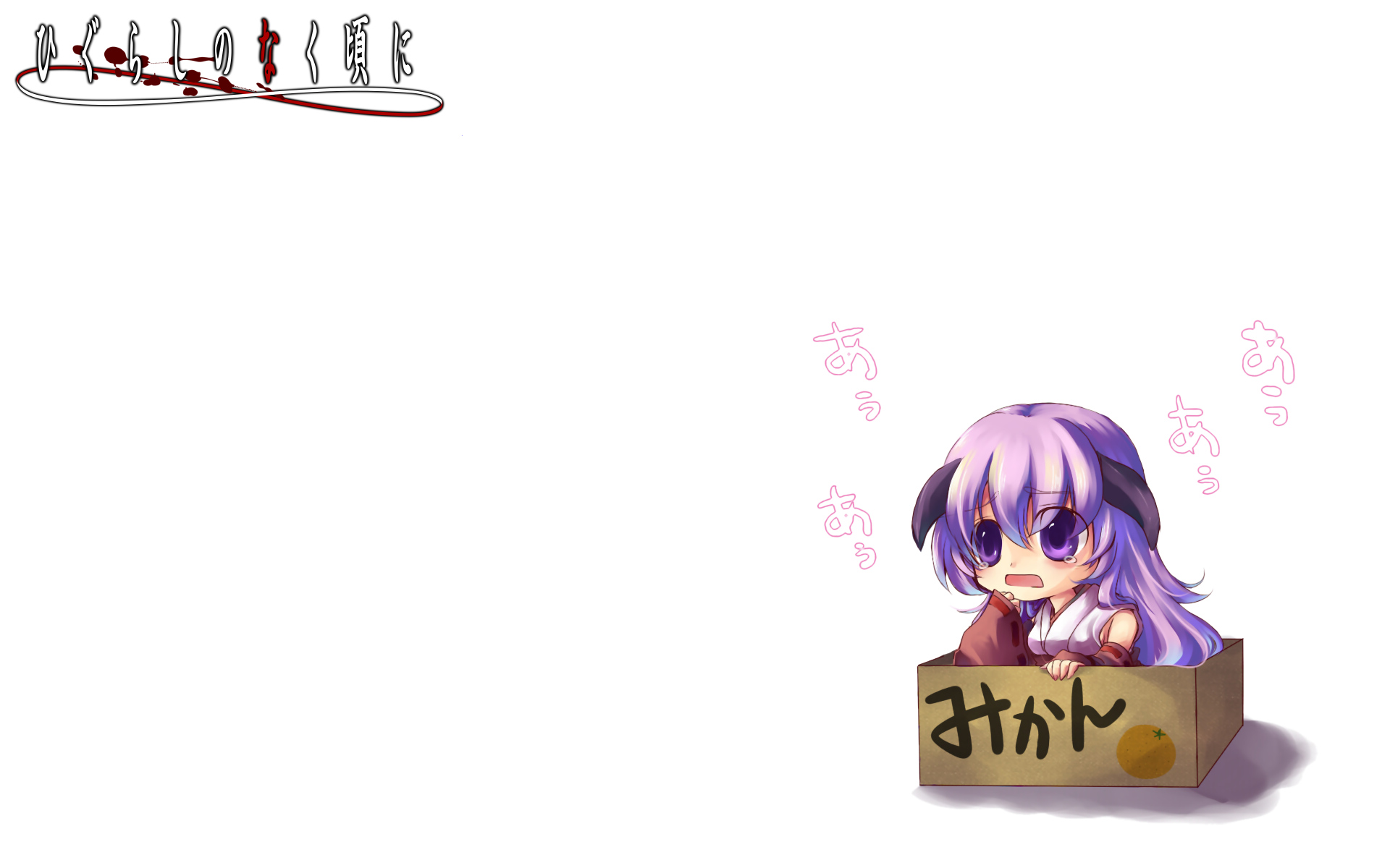 chibi, hanyuu, higurashi_no_naku_koro_ni, horns, japanese_clothes, koto_(sss), tears, white