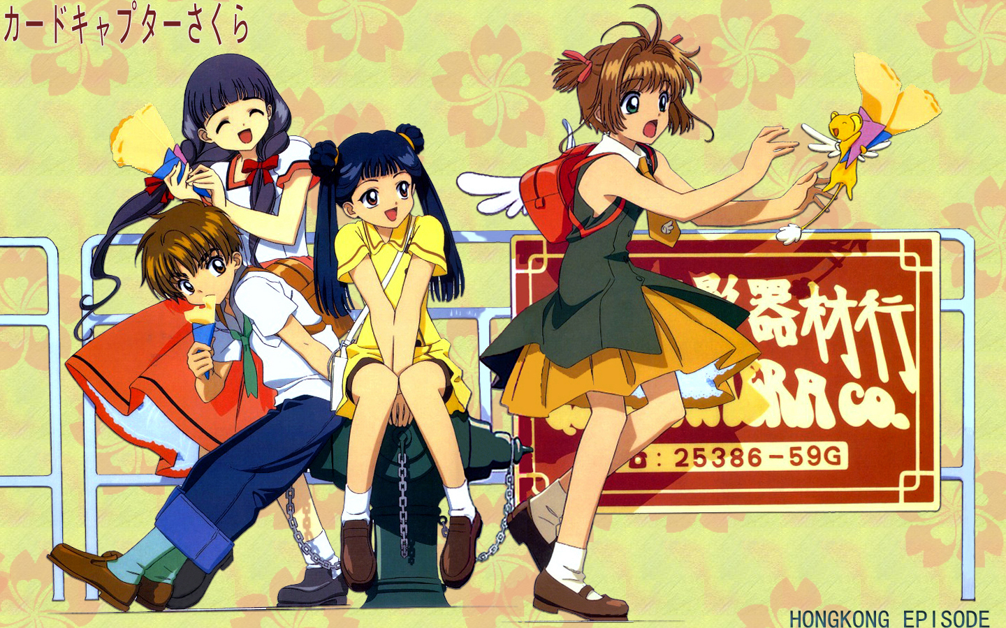 black_hair, brown_eyes, brown_hair, card_captor_sakura, chain, clamp, daidouji_tomoyo, flowers