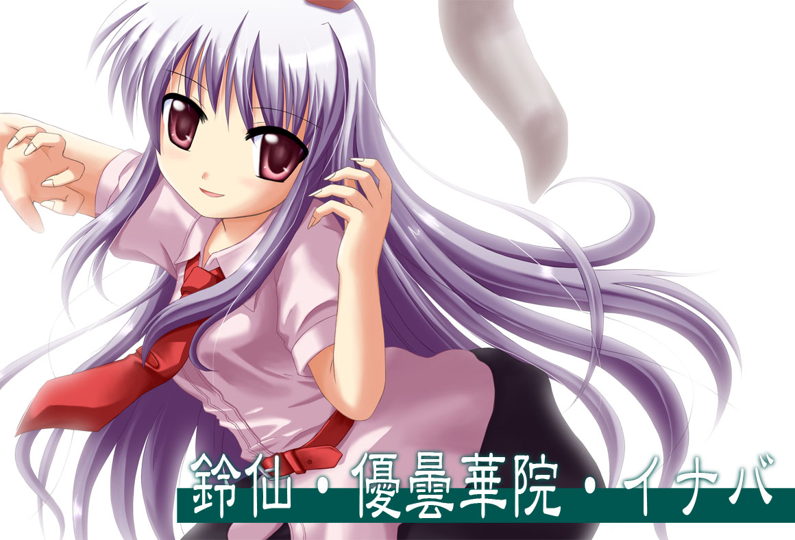 animal_ears, bunny_ears, bunnygirl, kinagi_yuu, long_hair, pink_eyes, purple_hair, reisen_udongein_inaba, tie, touhou, white