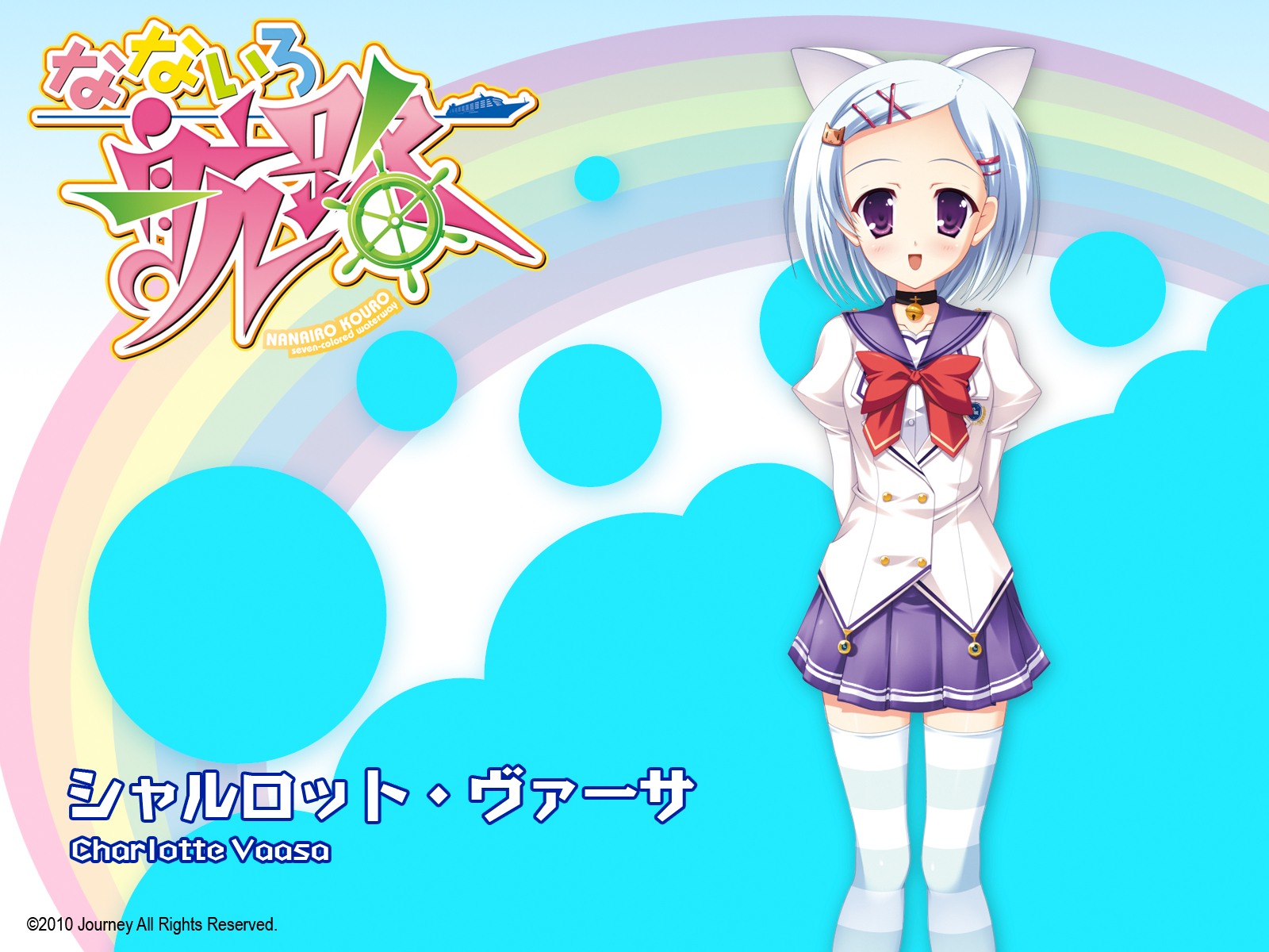 animal_ears, charlotte_vaasa, journey, nanairo_kouro, naruse_mamoru, purple_eyes, school_uniform, short_hair