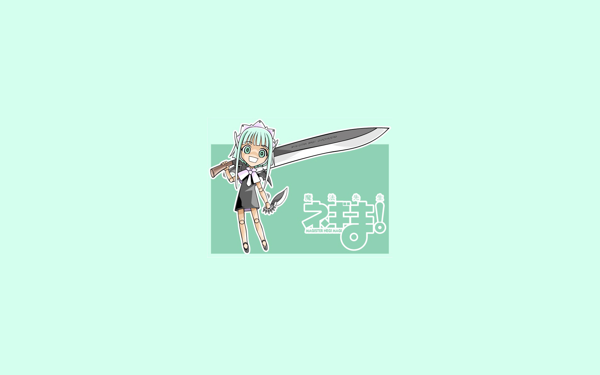 chachazero, mahou_sensei_negima, weapon