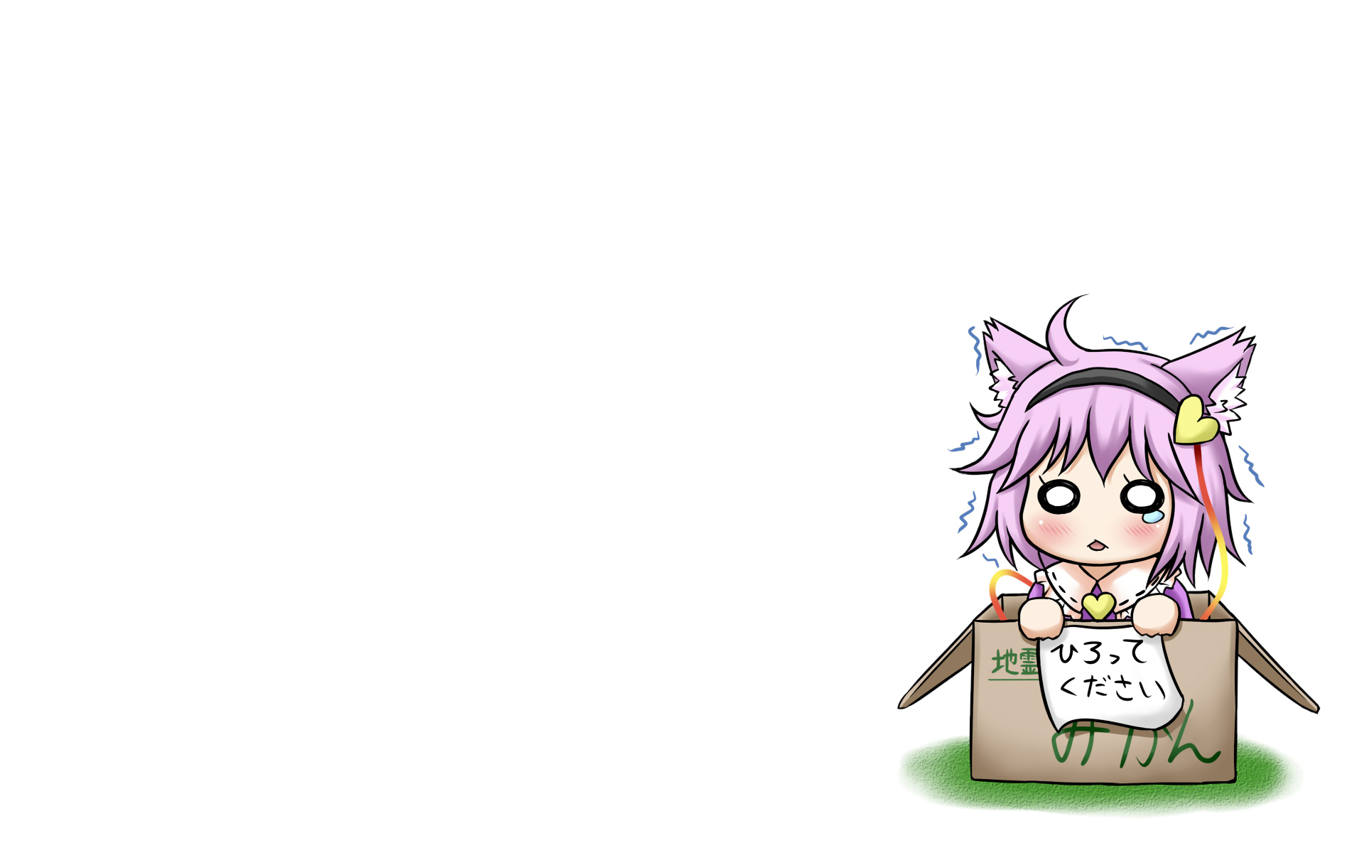 animal_ears, aonagi_ibane, chibi, komeiji_satori, touhou, white