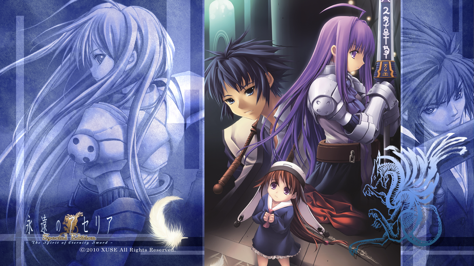 aselia, eien_no_aselia, takamine_yuuto