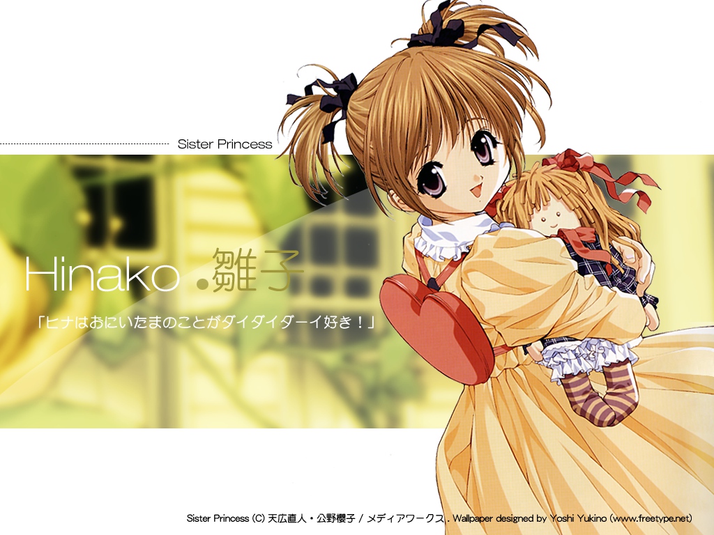 minakami_hinako, sister_princess, tenhiro_naoto