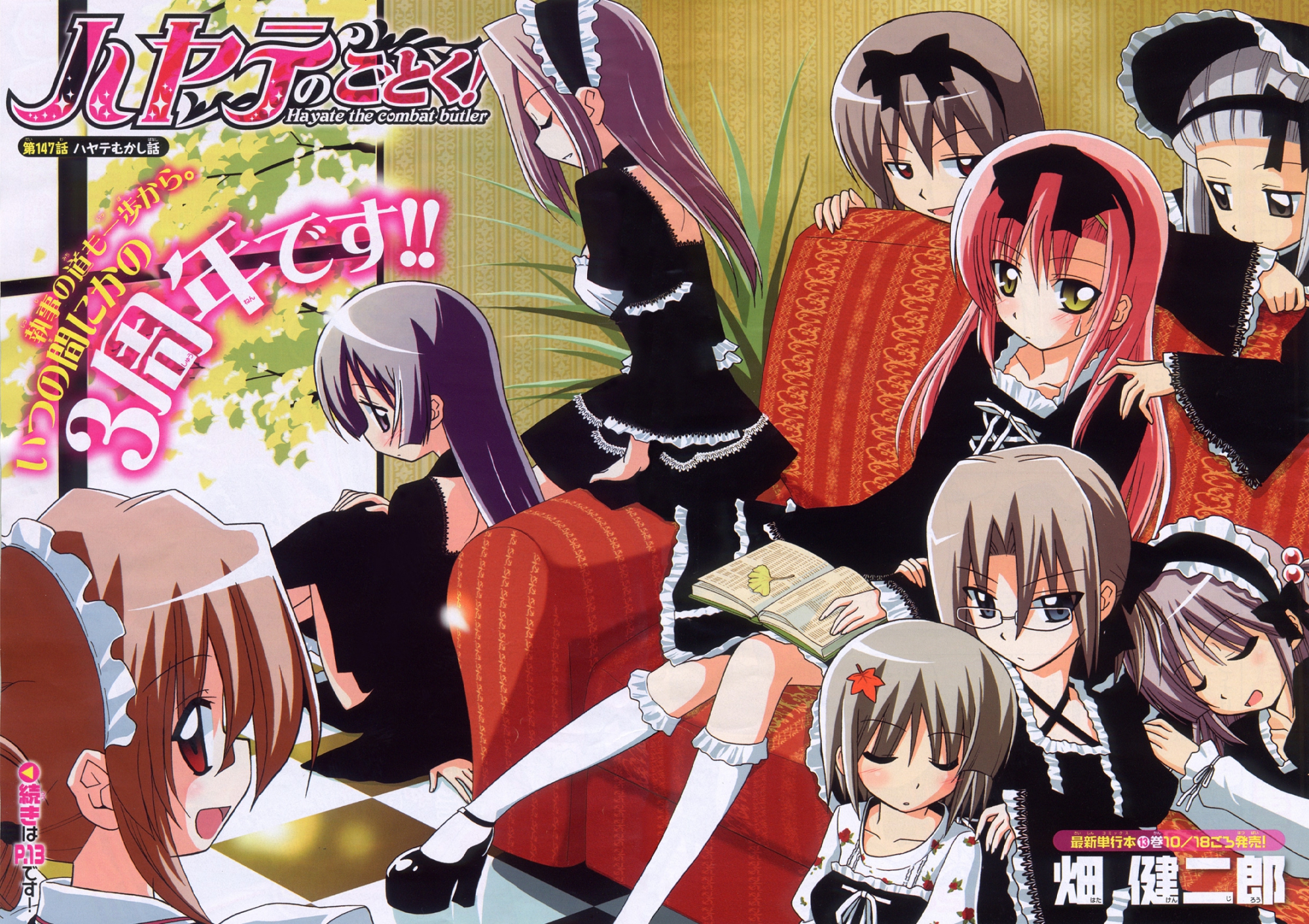 aizawa_sakuya, asakaze_risa, goth-loli, hanabishi_miki, hayate_no_gotoku, katsura_hinagiku, lolita_fashion, maria_(hayate_no_gotoku)