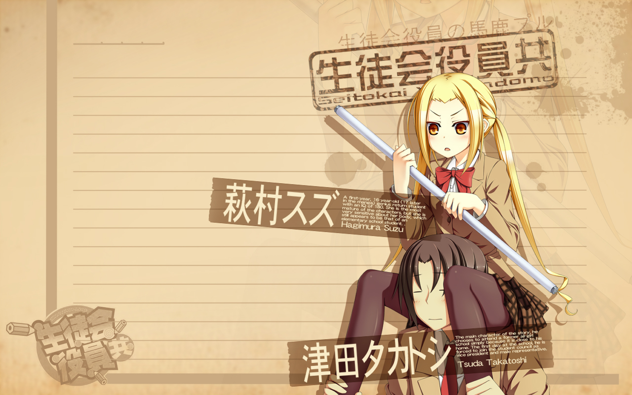 hagimura_suzu, seitokai_yakuindomo, tagme