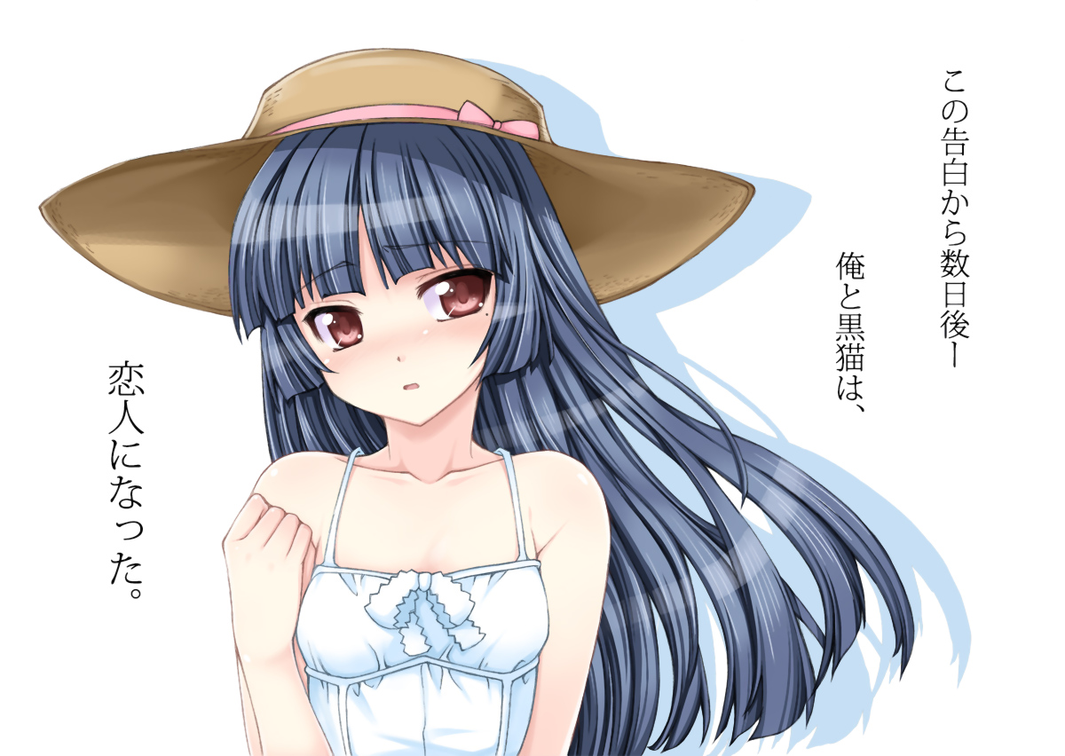 black_hair, dress, gokou_ruri, hat, long_hair, mushi024, ore_no_imouto_ga_konna_ni_kawaii_wake_ga_nai, red_eyes