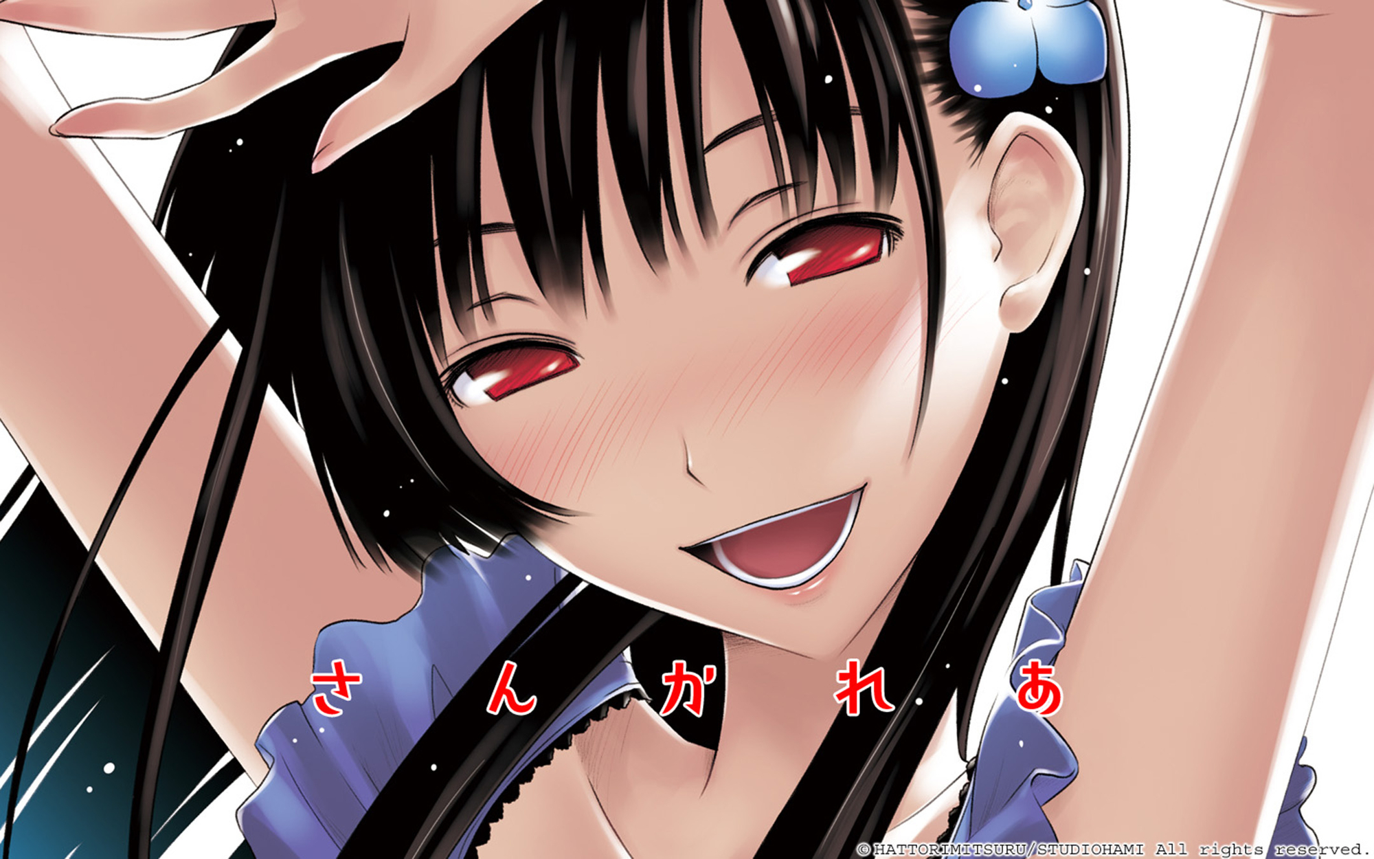 close, hattori_mitsuru, sanka_rea, sankarea, tagme