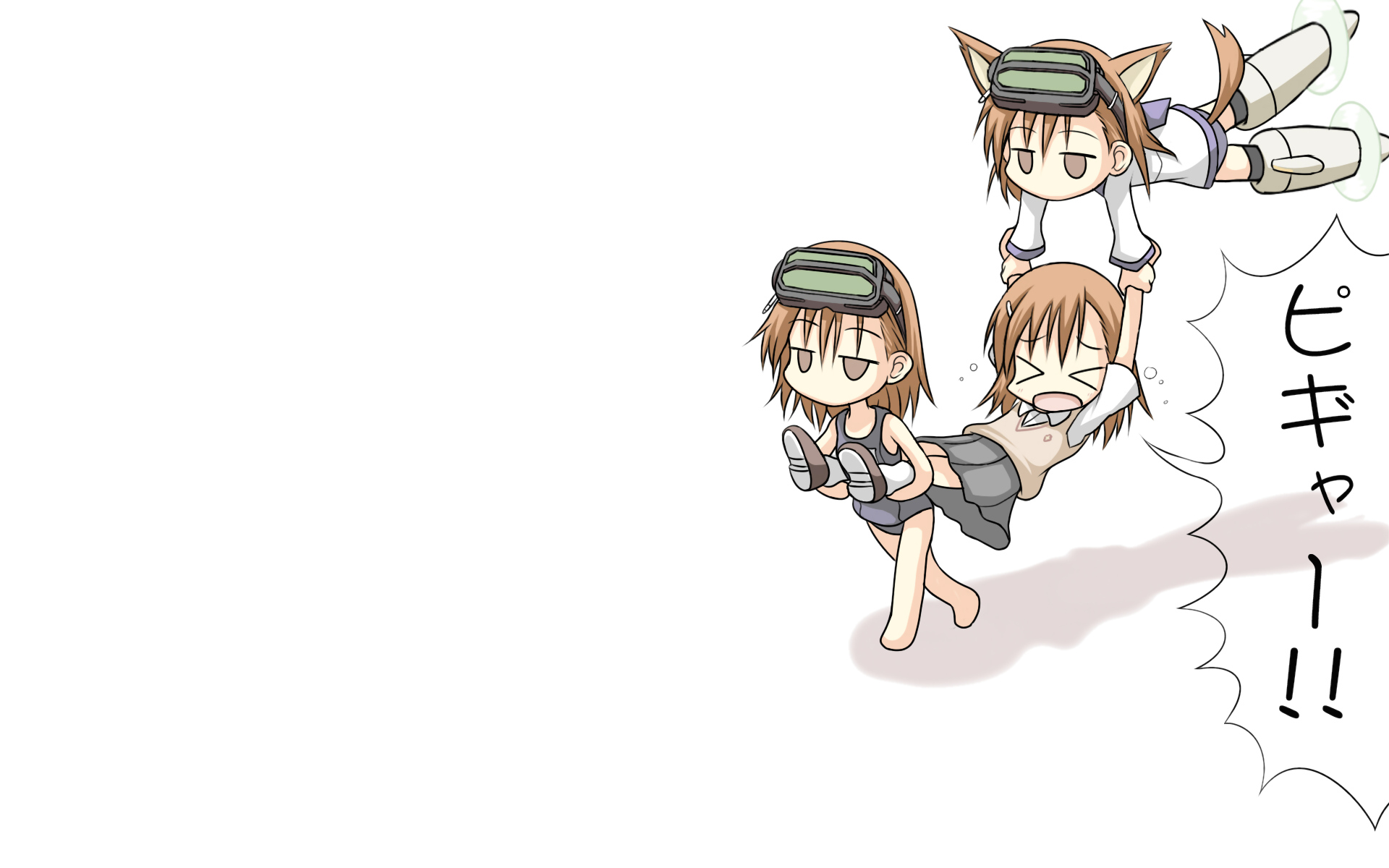 animal_ears, brown_eyes, brown_hair, chibi, cosplay, goggles, misaka_imouto, misaka_mikoto, monsterheart, school_swimsuit, school_uniform, short_hair, skirt, strike_witches, swimsuit, tail, to_aru_kagaku_no_railgun, to_aru_majutsu_no_index, white