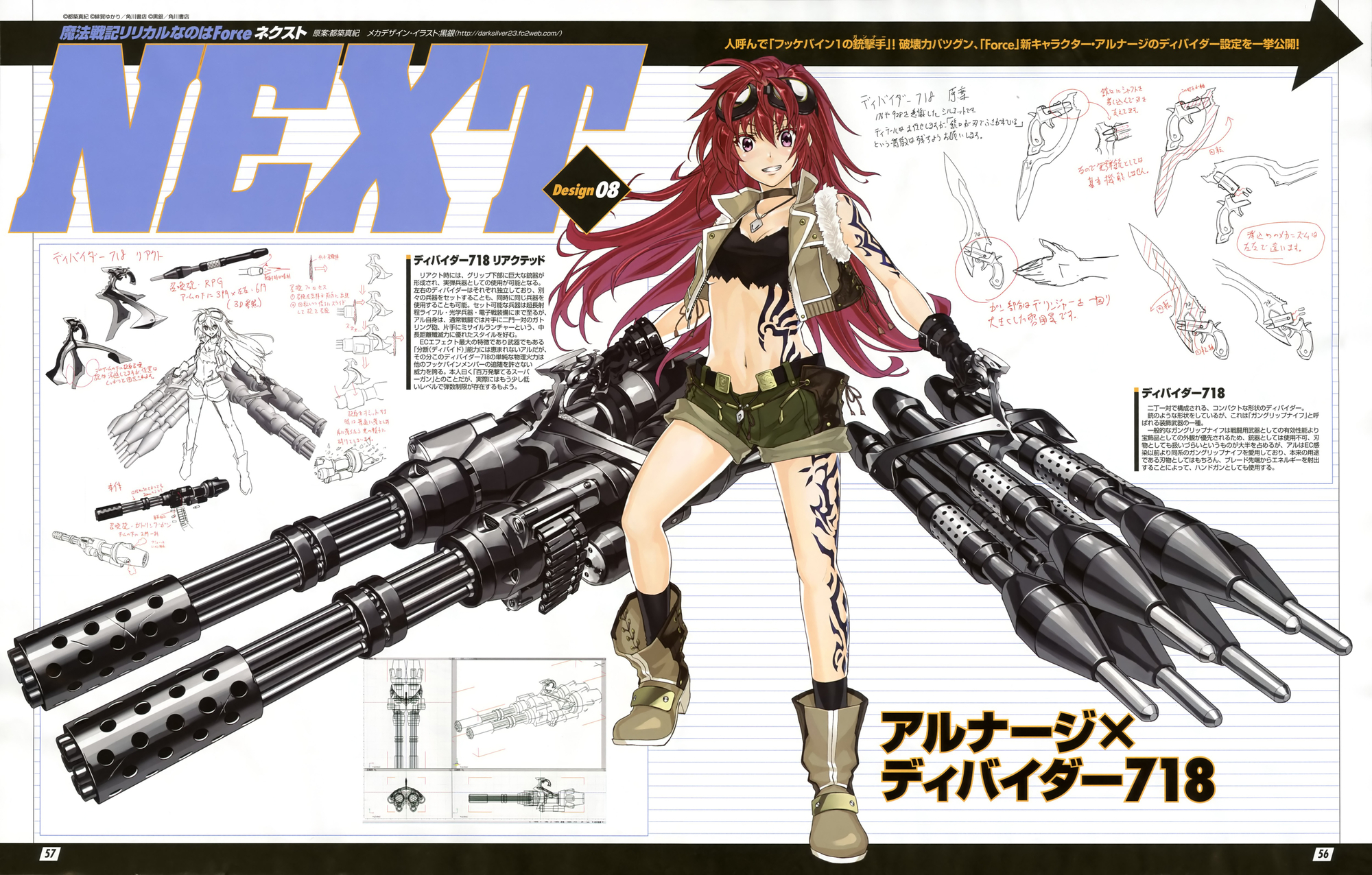 arnage_of_huckebein, gun, kurogin, mahou_senki_lyrical_nanoha_force, mahou_shoujo_lyrical_nanoha, nyantype, scan, weapon