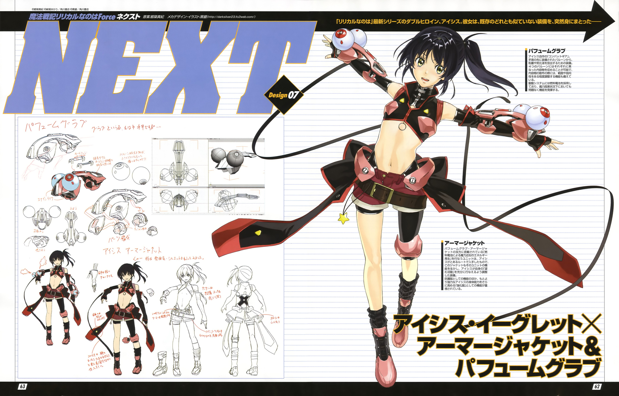 isis_eaglet, kurogin, mahou_senki_lyrical_nanoha_force, mahou_shoujo_lyrical_nanoha, nyantype, scan