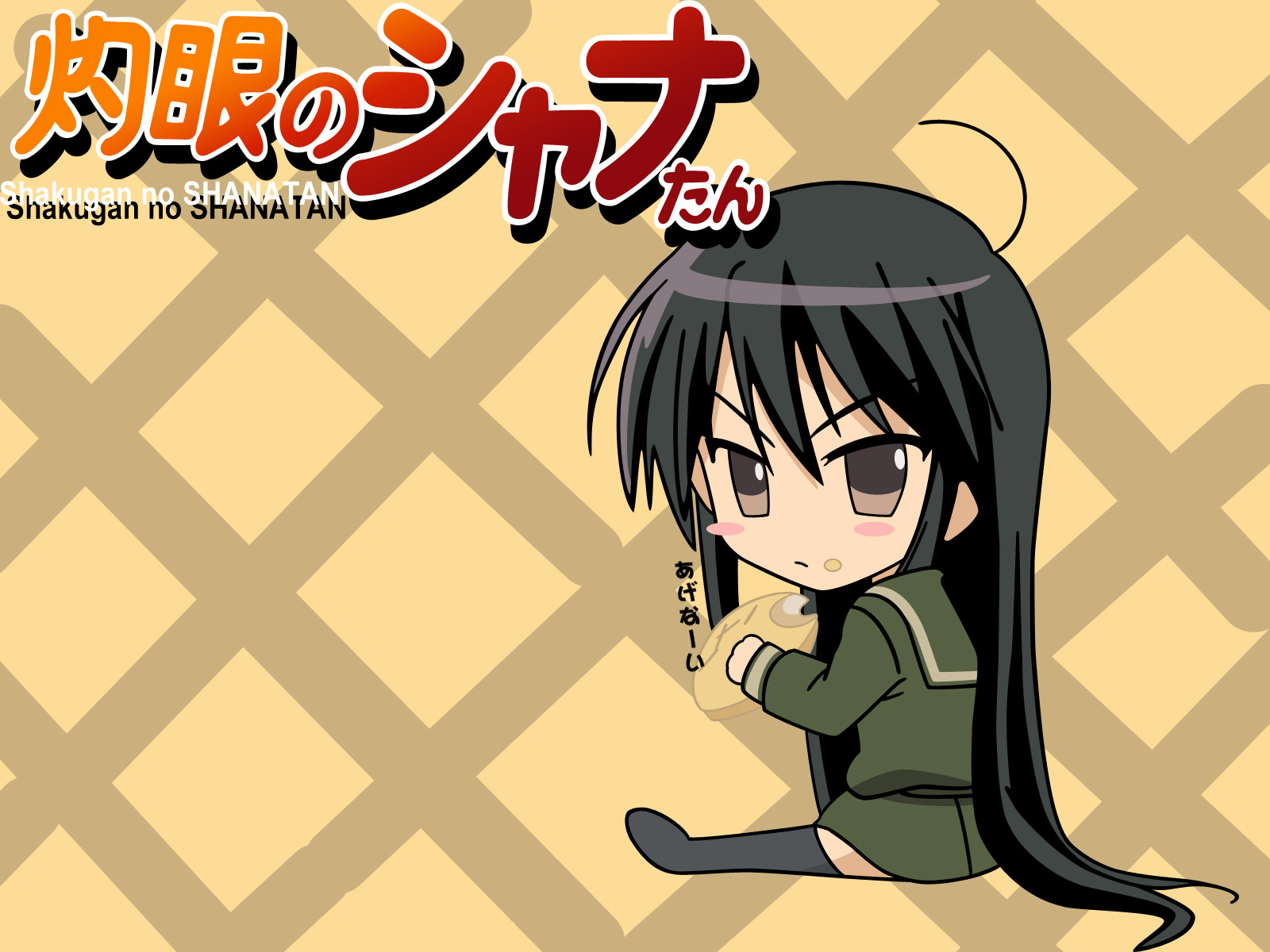 black_hair, brown_eyes, chibi, food, shakugan_no_shana, shana, shana_tan