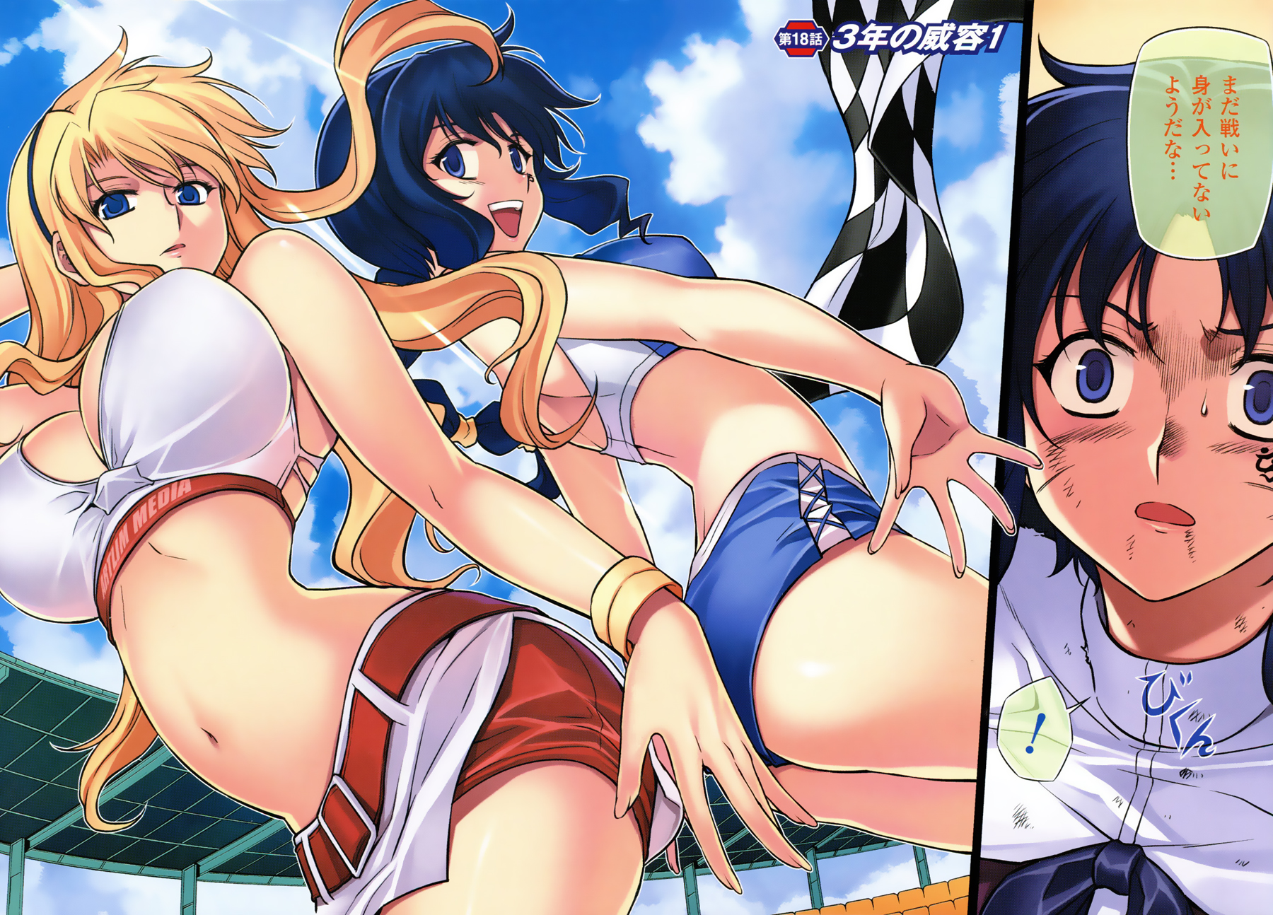 ass, blonde_hair, blue_eyes, blue_hair, breasts, bridget_satellizer, cleavage, clouds, freezing, kim_kwang-hyun, linchen_rana, sky