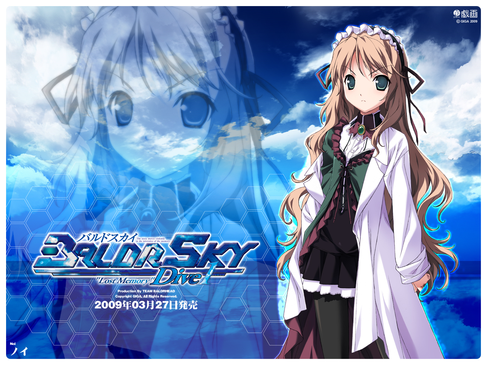baldr_sky, kikuchi_seiji, noi