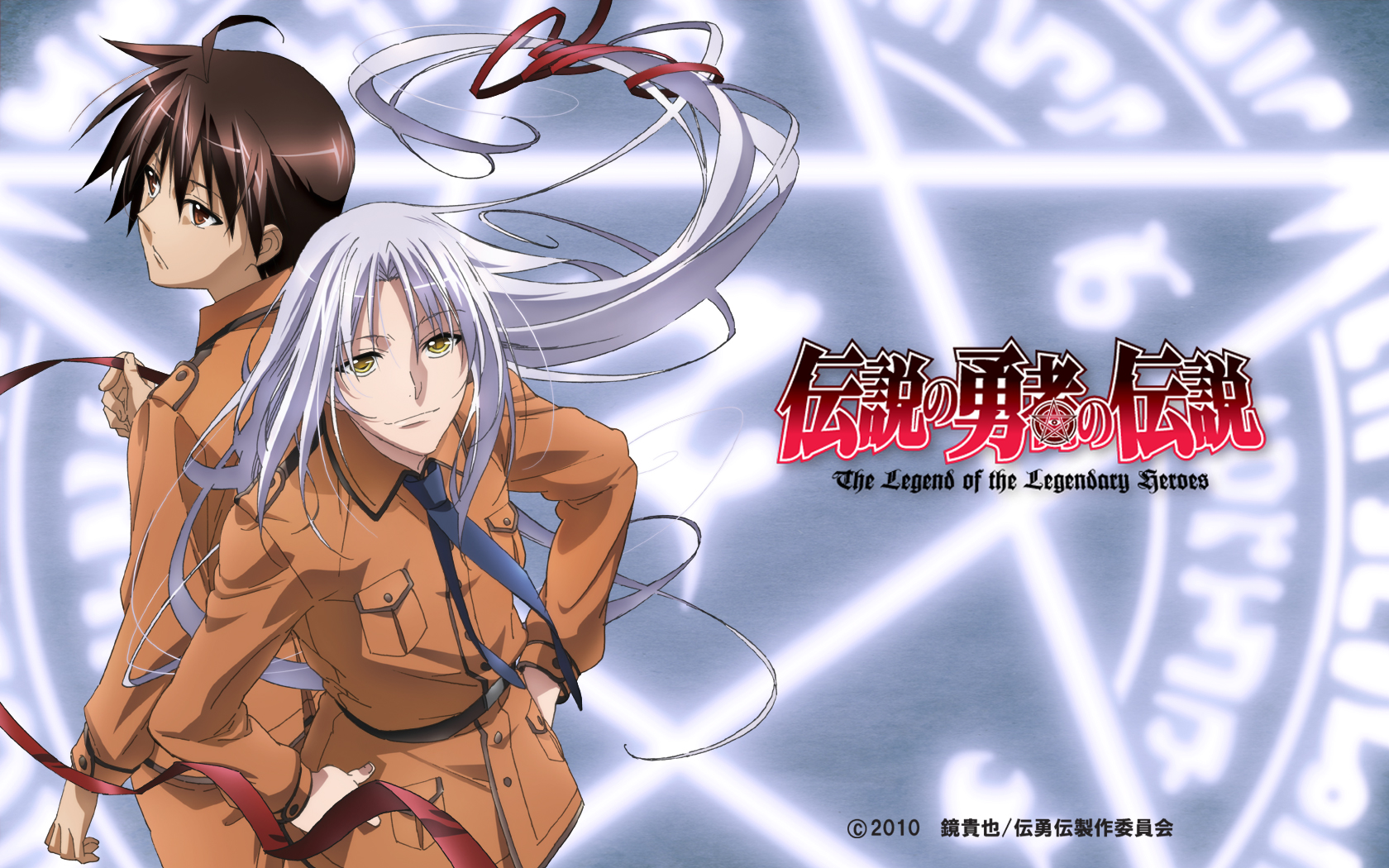 all_male, brown_eyes, brown_hair, densetsu_no_yuusha_no_densetsu, male, ryner_lute, sion_astal, white_hair