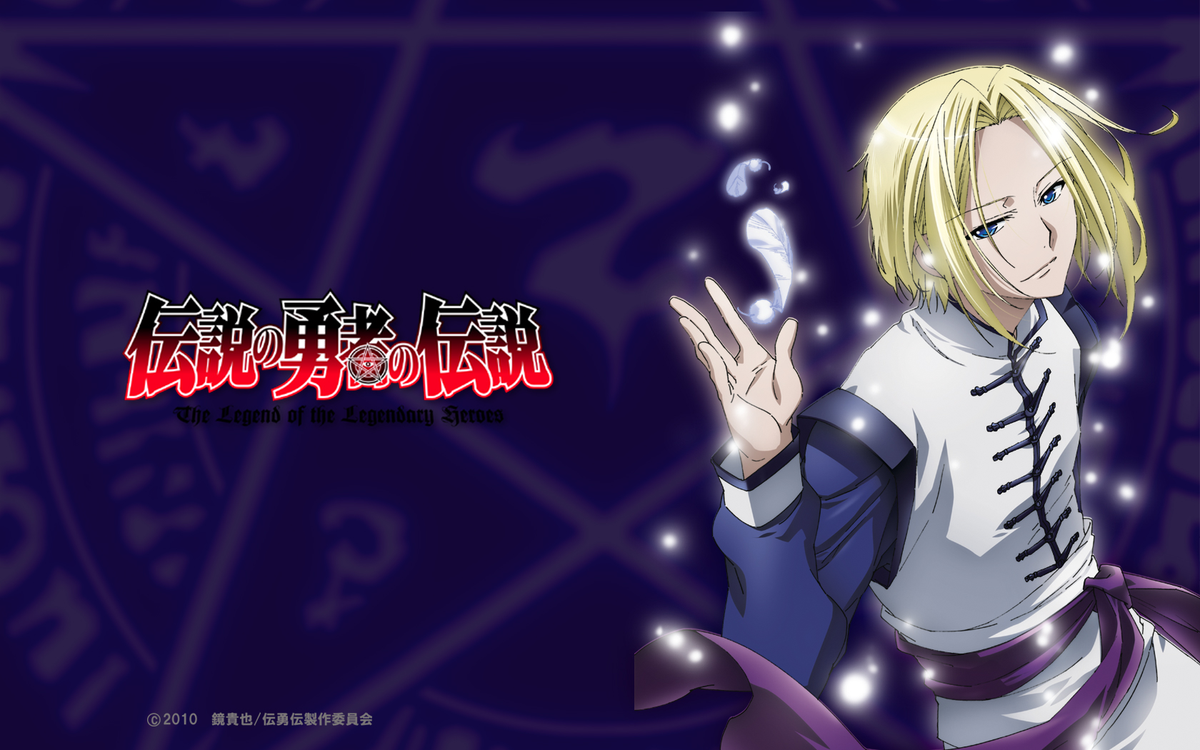 all_male, blonde_hair, blue_eyes, densetsu_no_yuusha_no_densetsu, lucile_eris, male