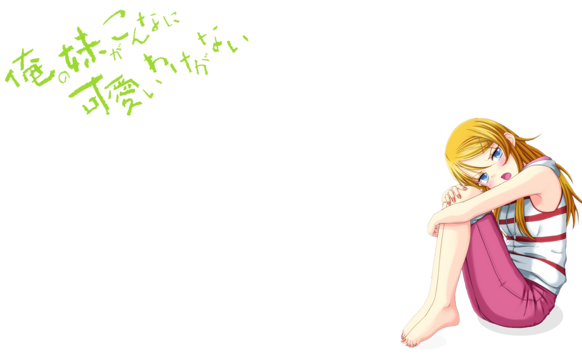 blush, kousaka_kirino, kuri_youkan, ore_no_imouto_ga_konna_ni_kawaii_wake_ga_nai, white