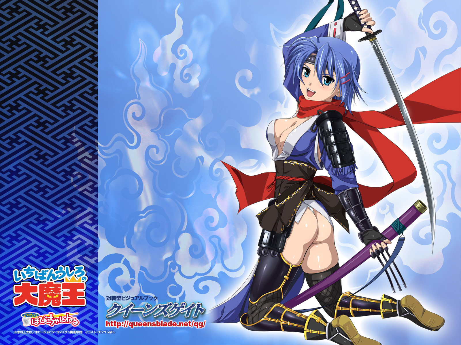 armor, ass, blue_eyes, blue_hair, hattori_junko, ichiban_ushiro_no_daimaou, katana, sword, tagme, weapon