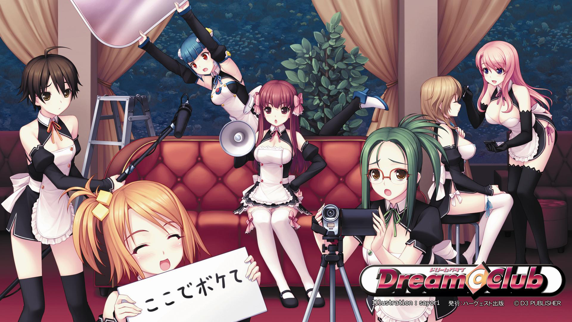 dream_c_club, jpeg_artifacts