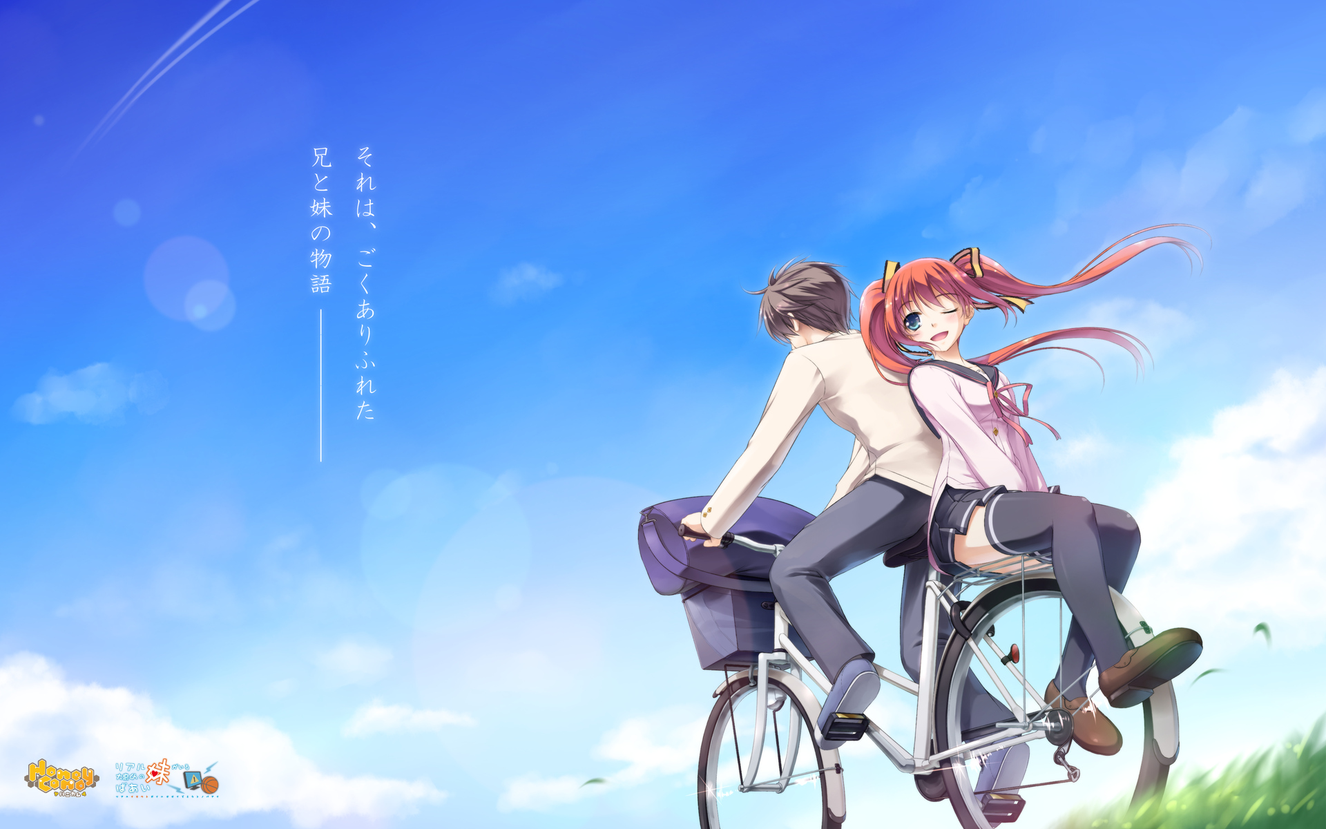 kazami_haruki, ooizumi_ryou, ooizumi_shiori, real_imouto_ga_iru_ooizumi-kun_no_baai