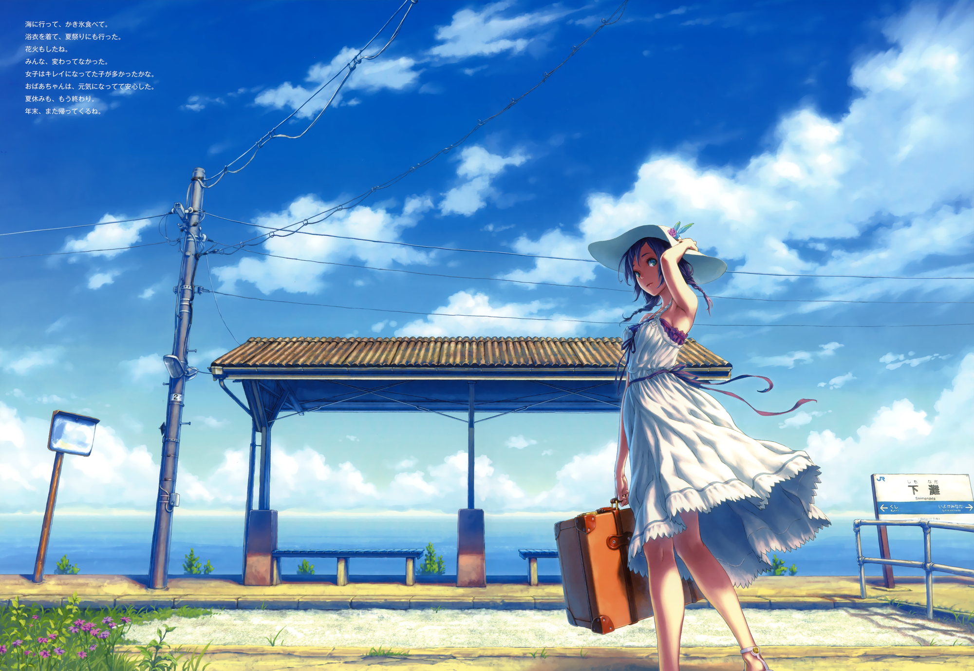 blue_eyes, clouds, dress, hat, hisakata_souji, scan, sky, water
