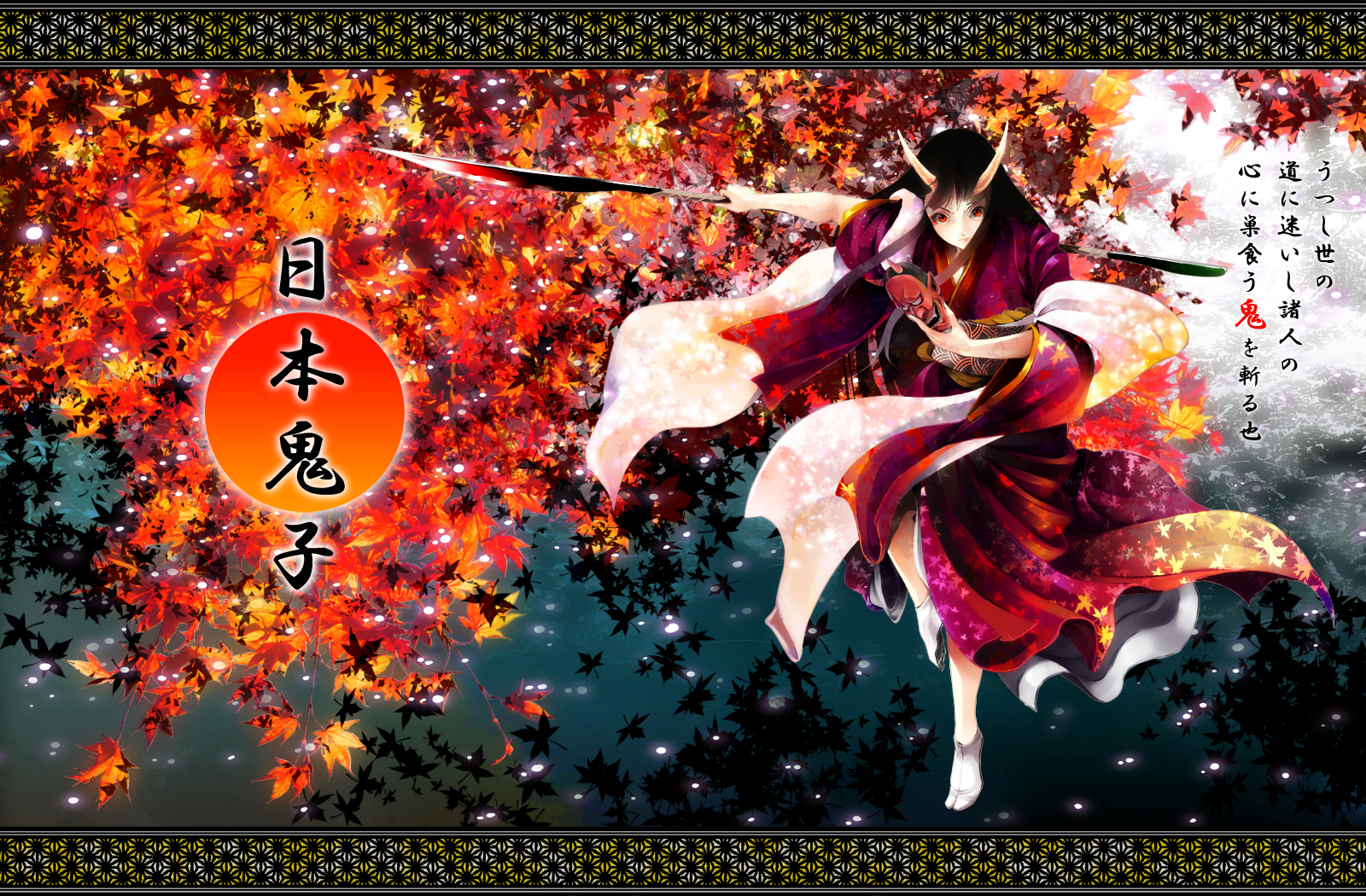 autumn, hinomoto_oniko, horns, japanese_clothes, kimono, leaves, mask, mine