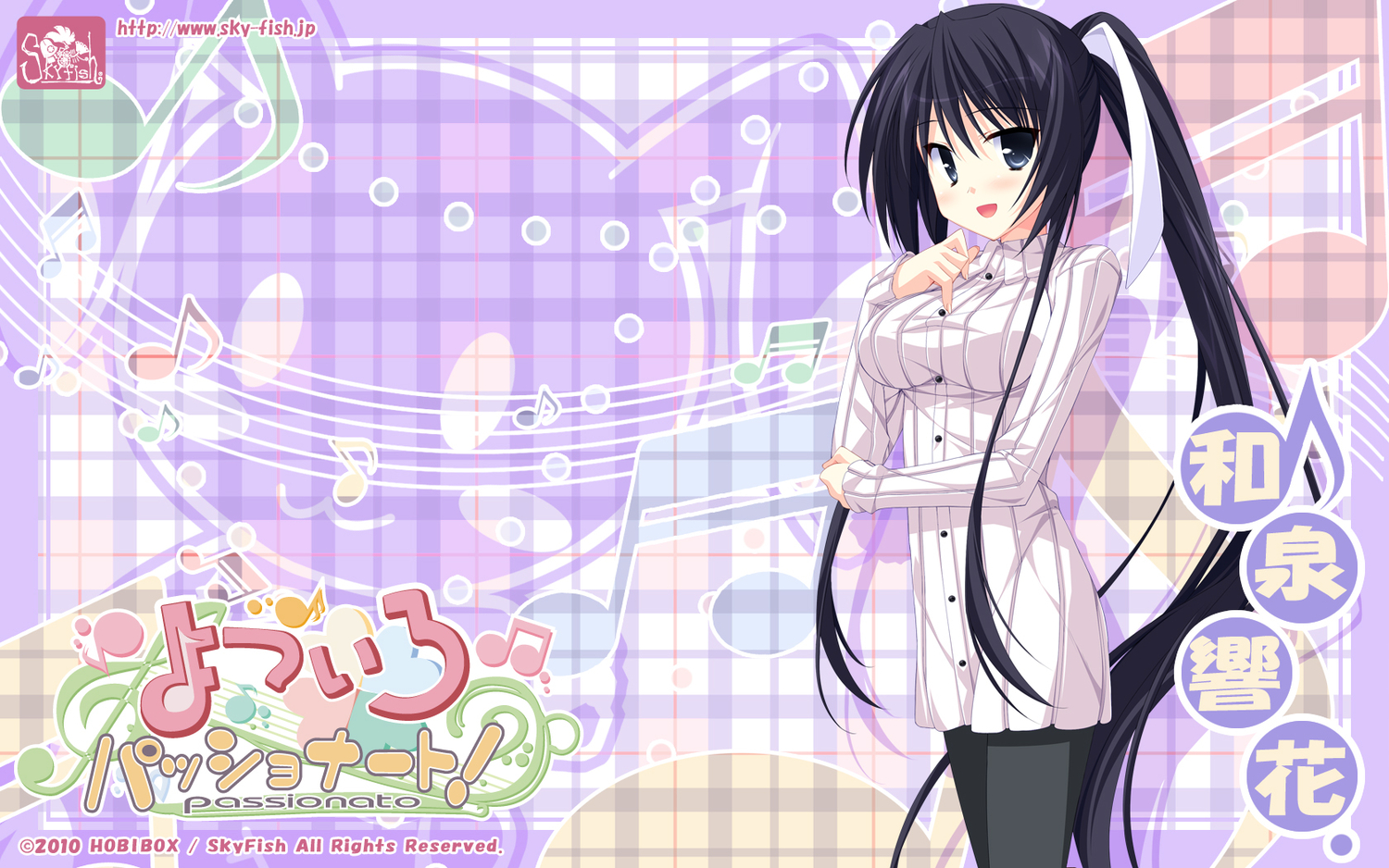 black_hair, hinata_mutsuki, izumi_kyouka, long_hair, skyfish, yotsuiro_passionato!