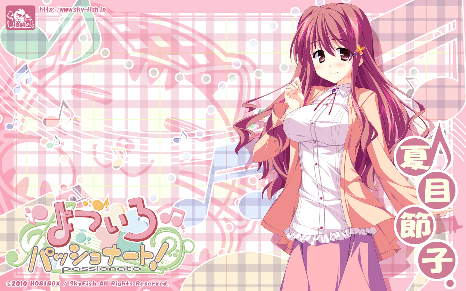 hinata_mutsuki, long_hair, natsume_setsuko, red_hair, skyfish, yotsuiro_passionato!