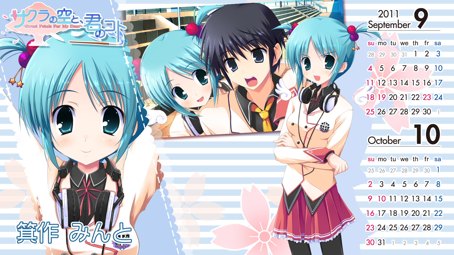 aqua_eyes, aqua_hair, calendar, mitsukuri_minto, pantyhose, sakura_no_sora_to_kimi_no_koto, school_uniform, short_hair, tsukinon