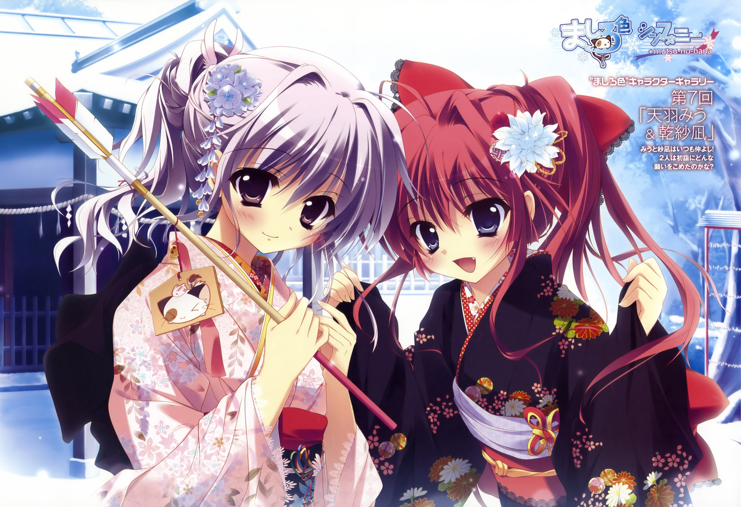 amaha_miu, fang, gray_hair, inui_sana, izumi_tsubasu, japanese_clothes, kimono, mashiroiro_symphony