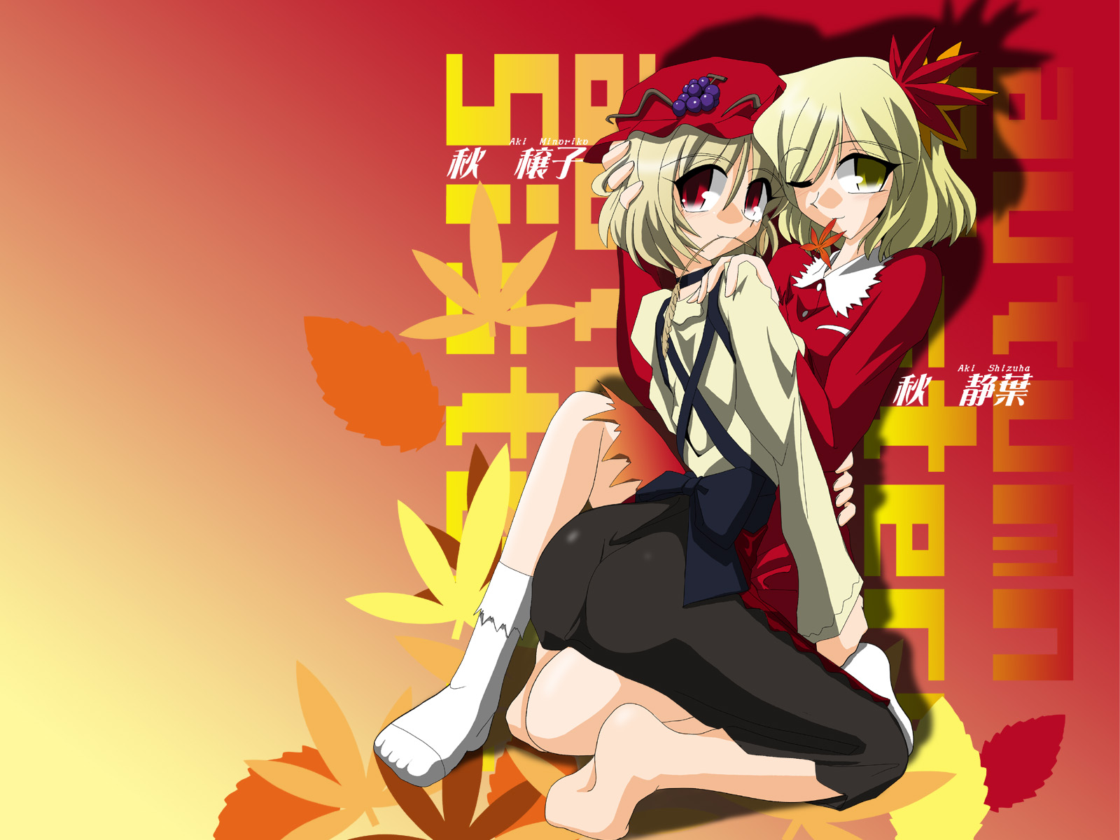 aki_minoriko, aki_shizuha, kiezya, touhou