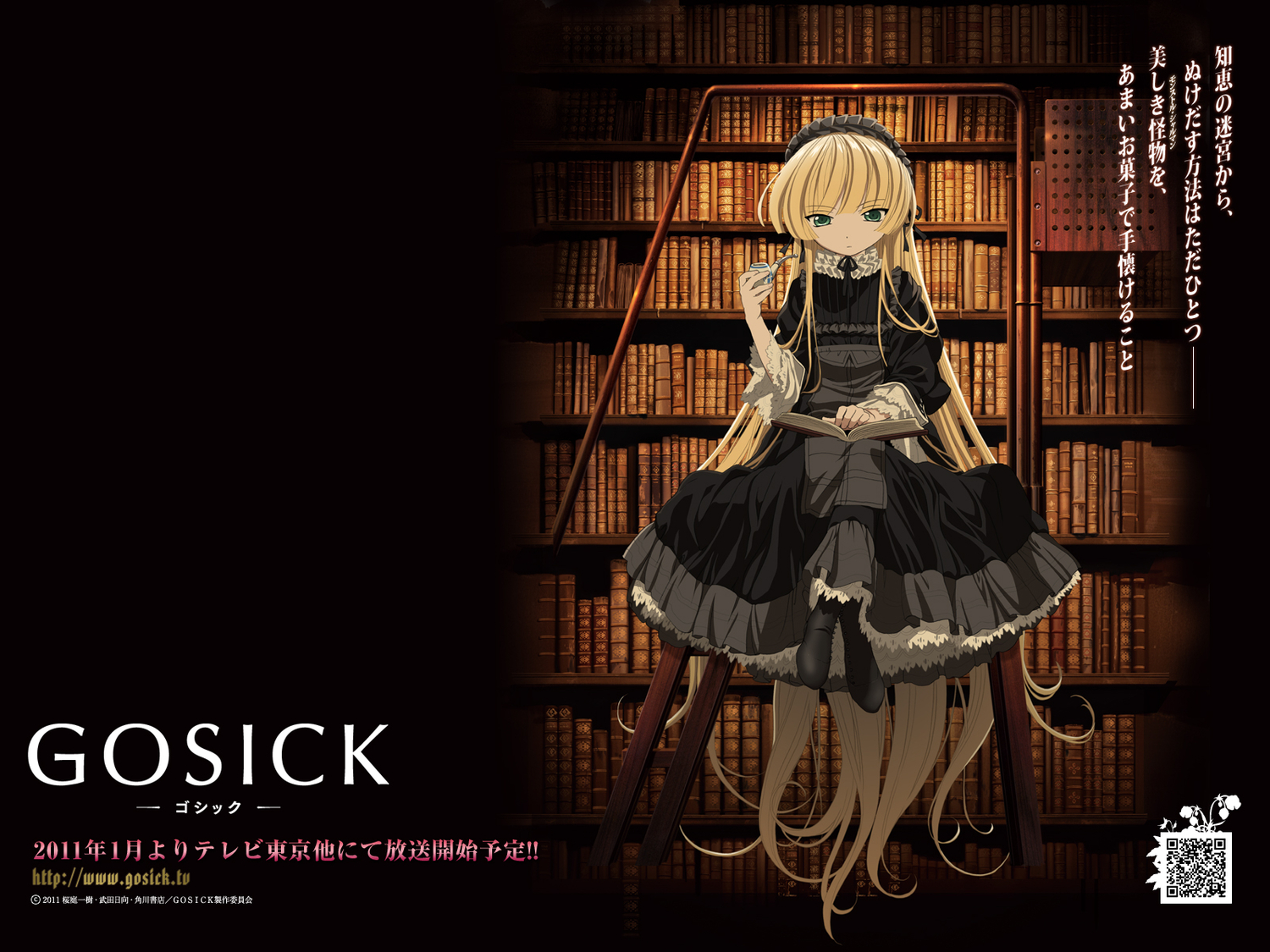 blonde_hair, dress, gosick, goth-loli, lolita_fashion, long_hair, victorique_de_broix