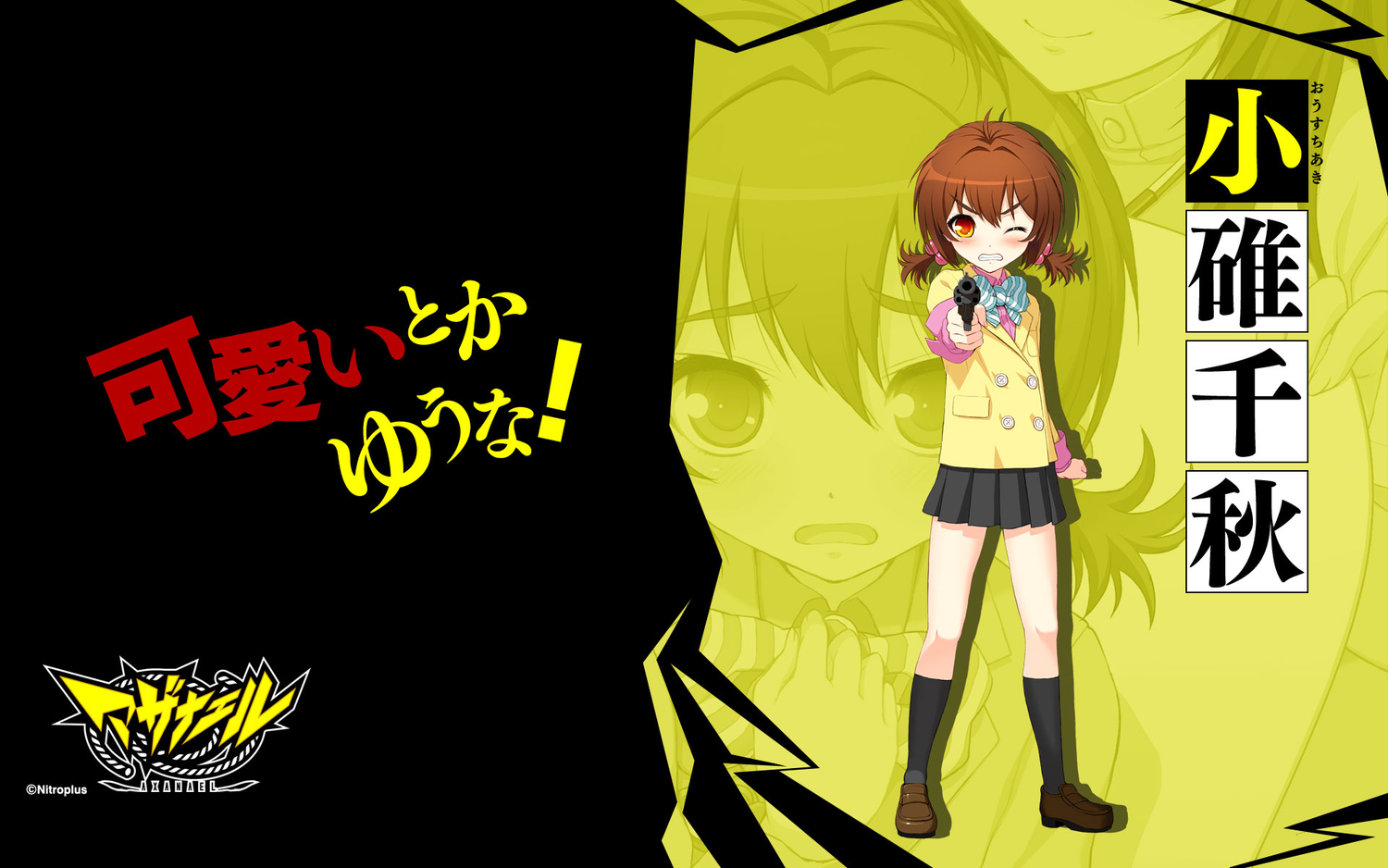 all_male, axanael, gun, male, nitroplus, otoko_no_ko, ousu_chiaki, tsuji_santa